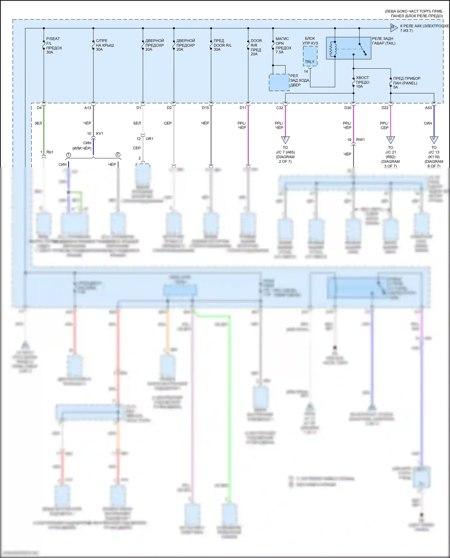 Camry Toyota XV70 (2017-2021): Электросхема блока предохранителей реле, кроме гибридного (5 из 7) 