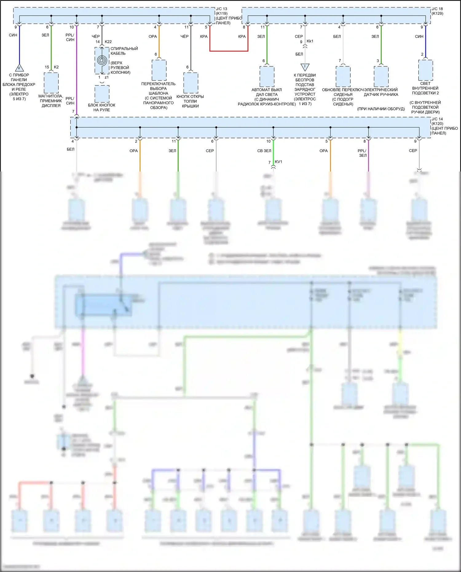Camry Toyota XV70 (2017-2021): Электросхема блока предохранителей реле, кроме гибридного (6 из 7) 