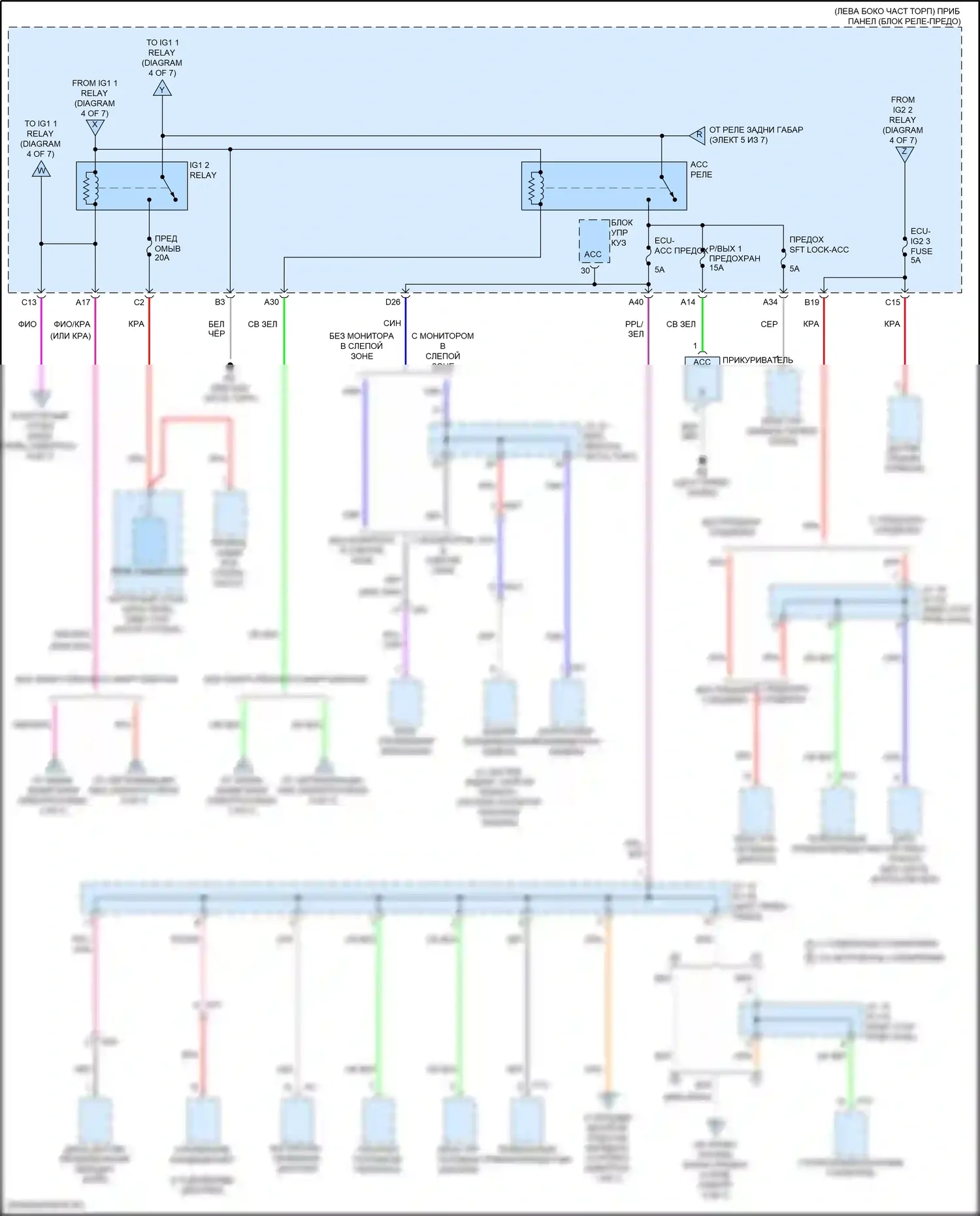 Camry Toyota XV70 (2017-2021): Электросхема блока предохранителей реле, кроме гибридного (7 из 7) 