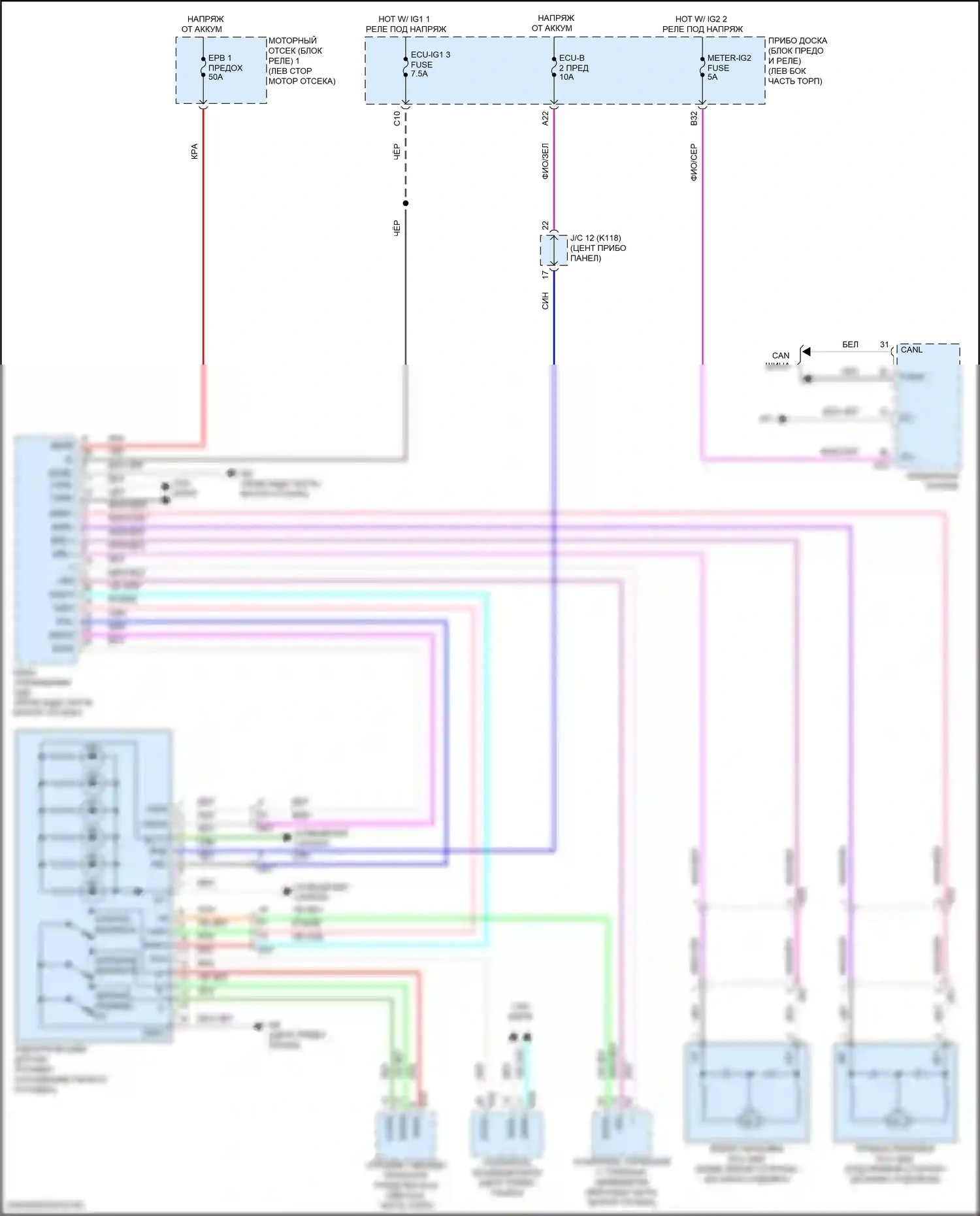 Camry Toyota XV70 (2017-2021): Электрическая электросхема ручника, гибрид 