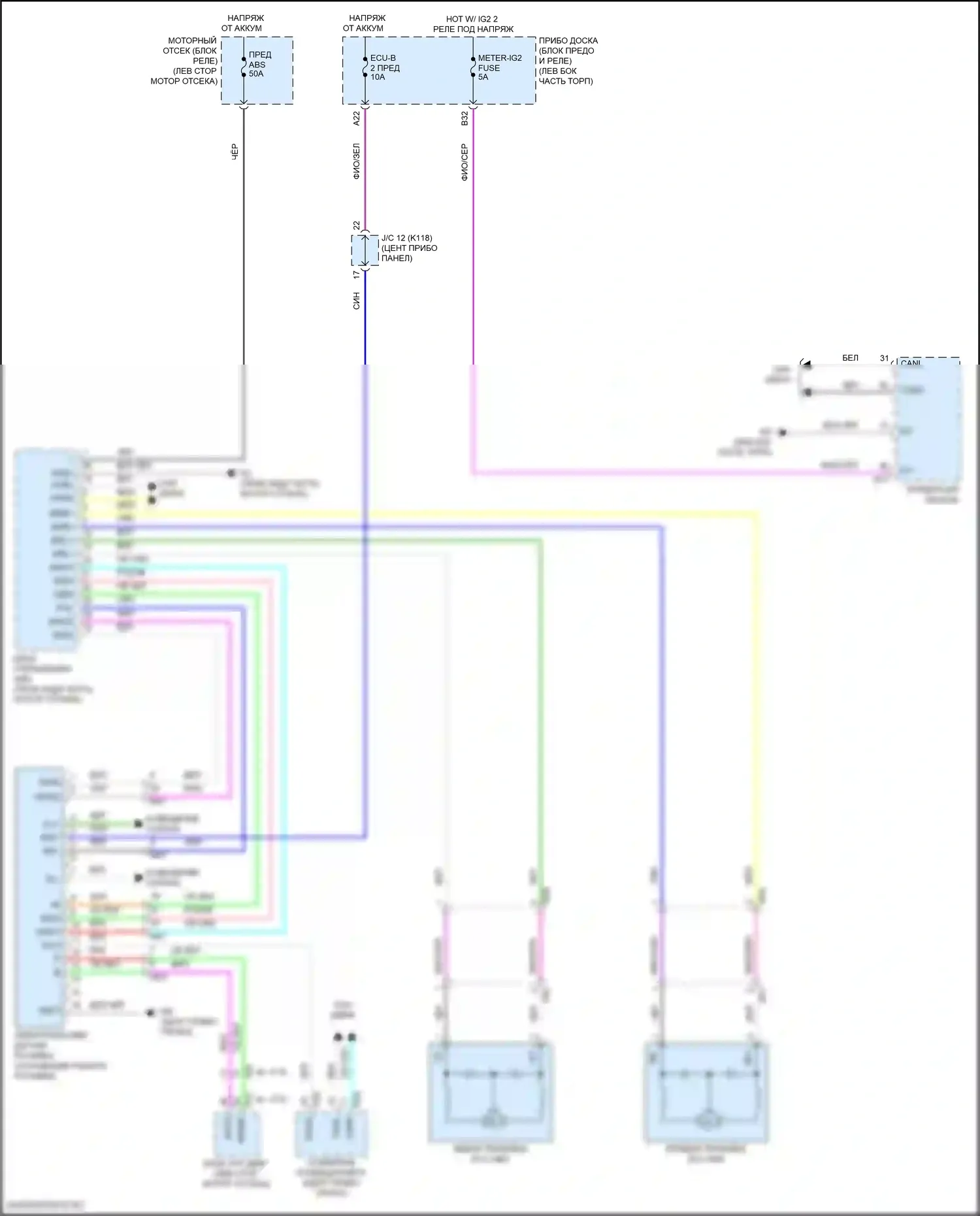 Camry Toyota XV70 (2017-2021): Электрическая электросхема ручника, кроме гибридного 