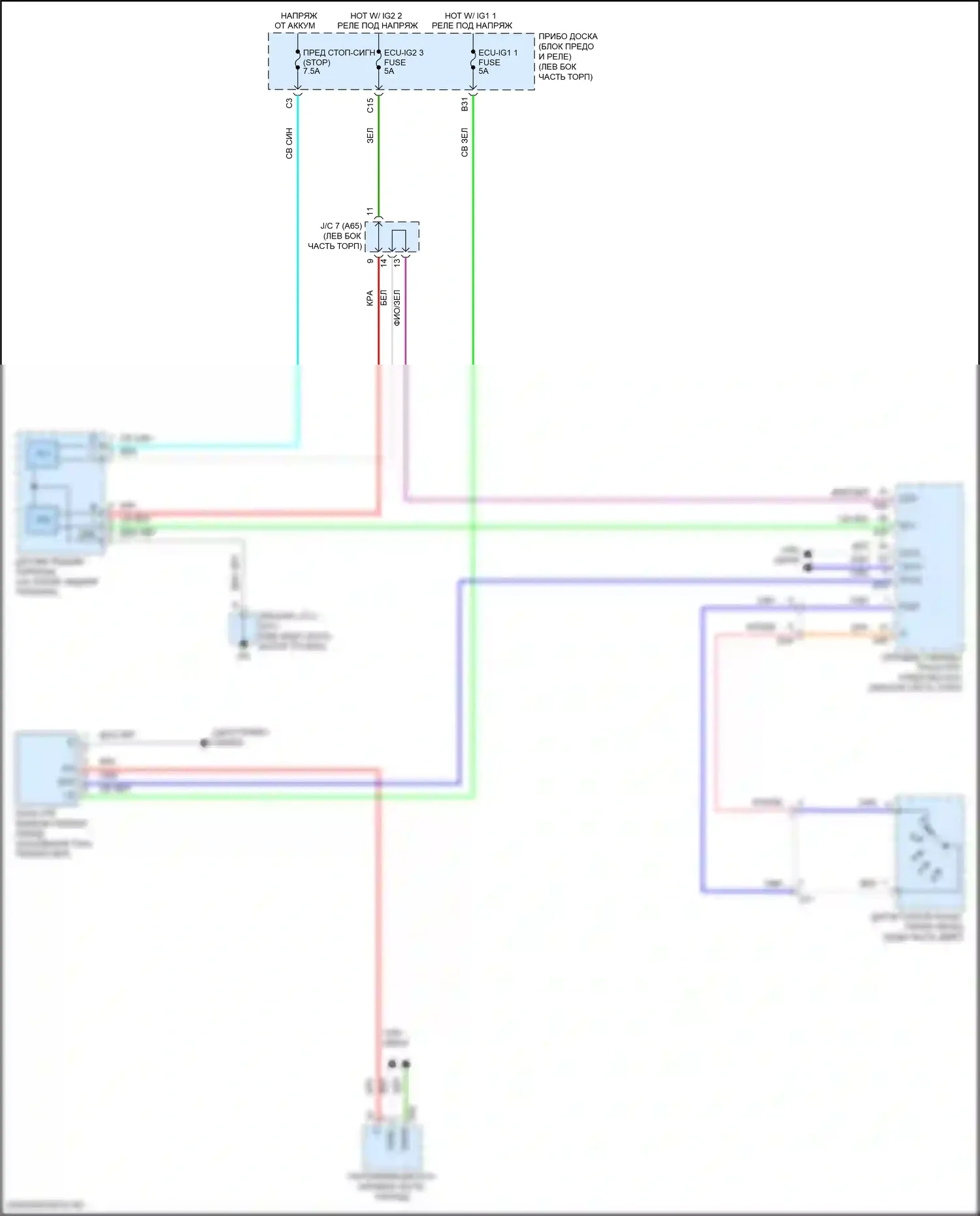 Camry Toyota XV70 (2017-2021): Электросхема блокировки селектора, гибридная 