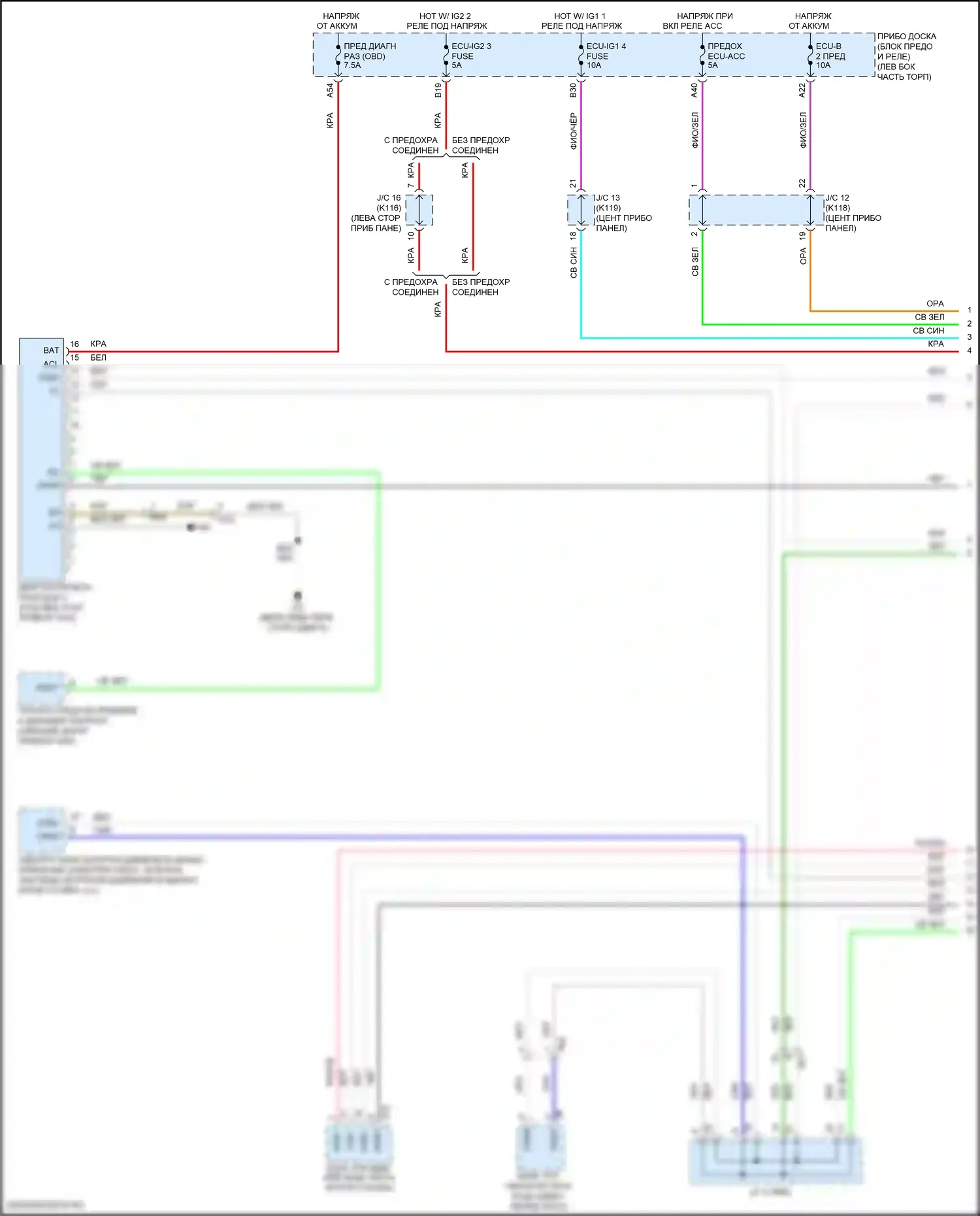 Camry Toyota XV70 (2017-2021): Can шина электросхема, гибридная (1 из 4) 