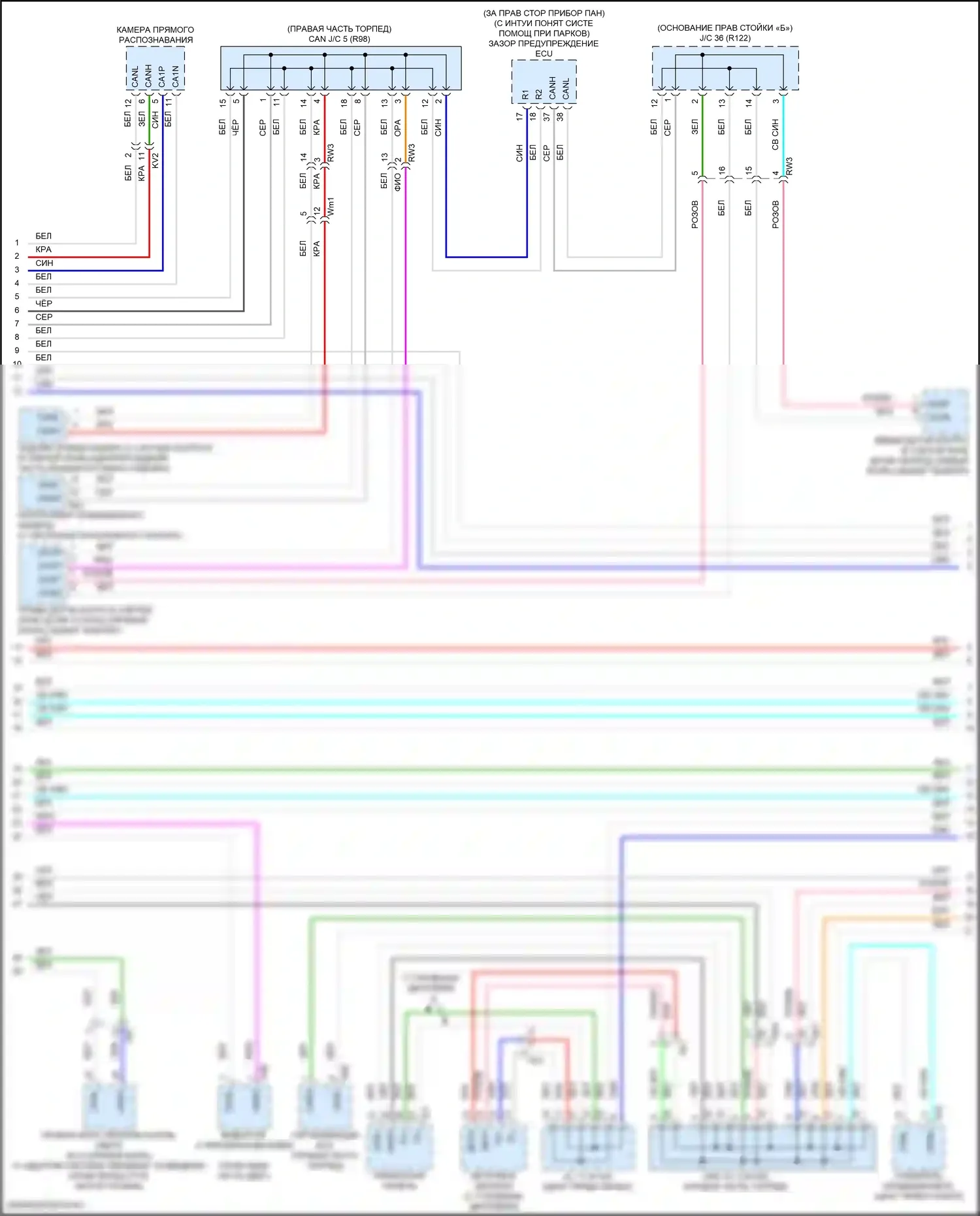 Camry Toyota XV70 (2017-2021): Can шина электросхема, гибридная (3 из 4) 