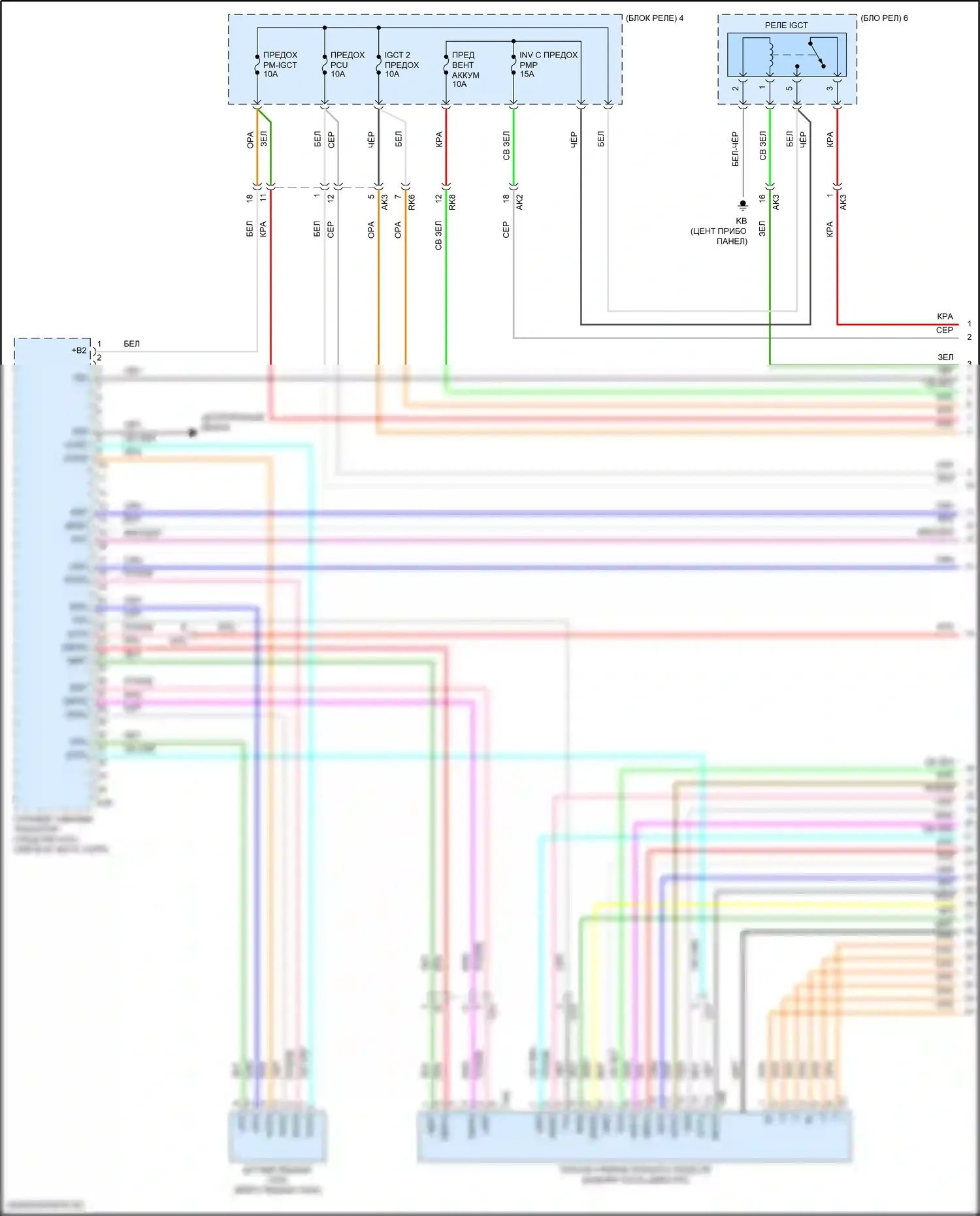 Camry Toyota XV70 (2017-2021): Электросхема двигатель 2.5л гибрид, электросхема гибридной системы, литий-ионный аккумулятор (1 из 8) 