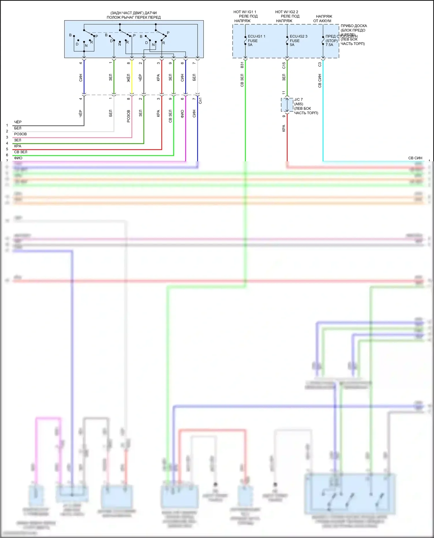 Camry Toyota XV70 (2017-2021): Электросхема двигатель 2.5л гибрид, электросхема гибридной системы, литий-ионный аккумулятор (4 из 8) 
