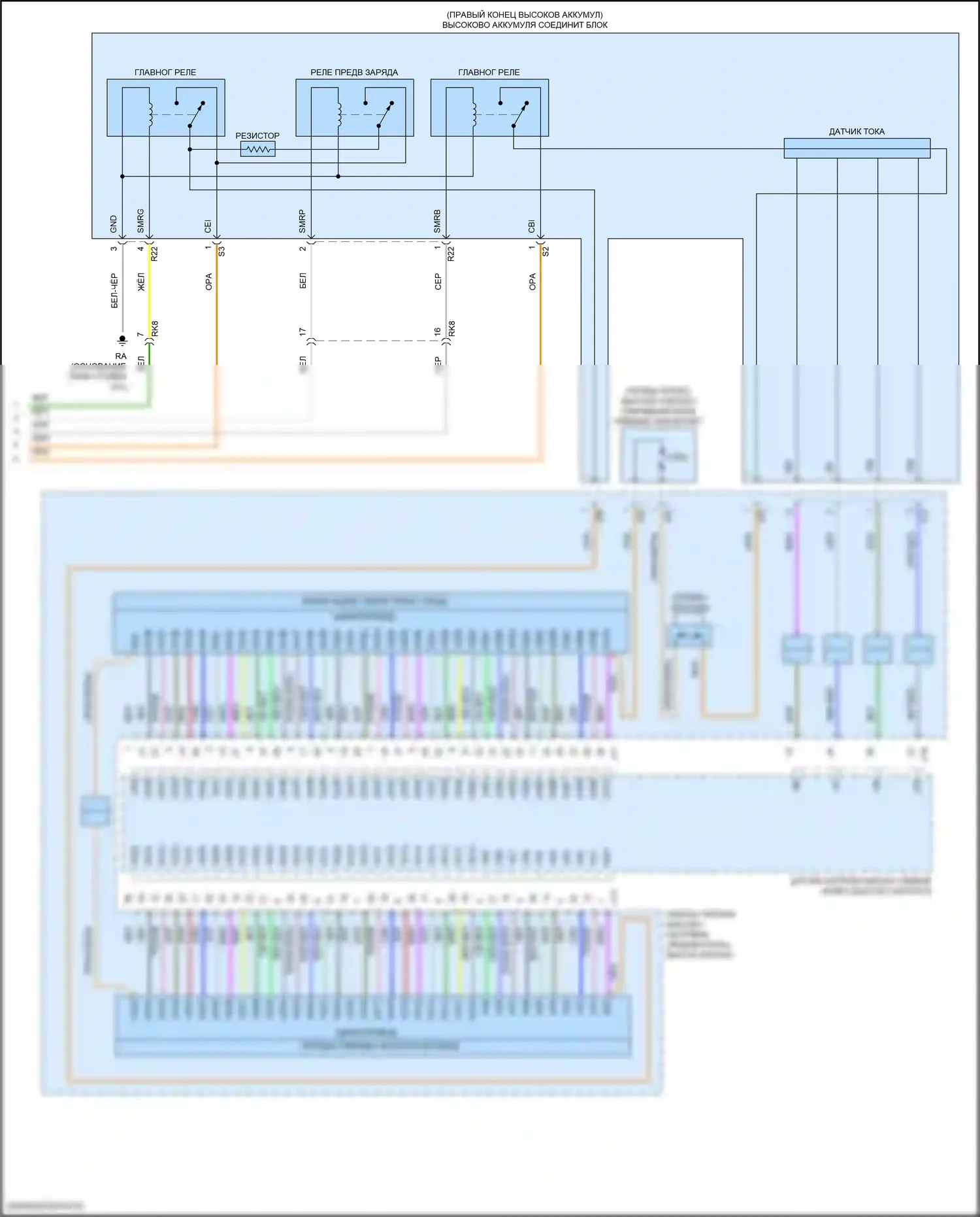 Camry Toyota XV70 (2017-2021): Электросхема двигатель 2.5л гибрид, электросхема гибридной системы, литий-ионный аккумулятор (8 из 8) 