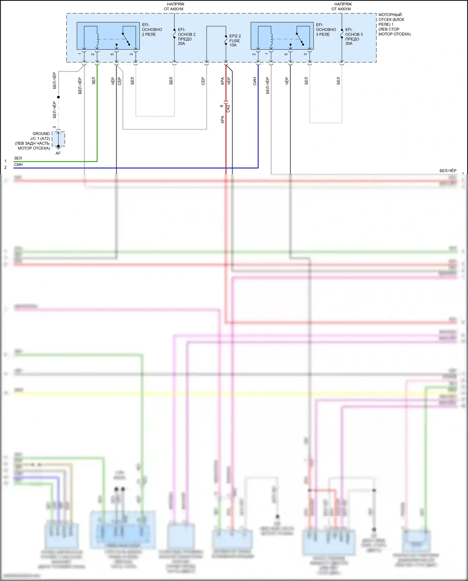 Camry Toyota XV70 (2017-2021): Электросхема двигатель 2.5л гибрид, управление двигателем электросхема (2 из 7) 