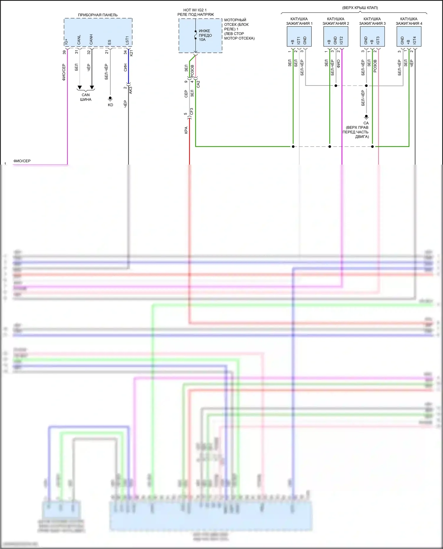 Camry Toyota XV70 (2017-2021): Электросхема двигатель 2.5л гибрид, управление двигателем электросхема (5 из 7) 