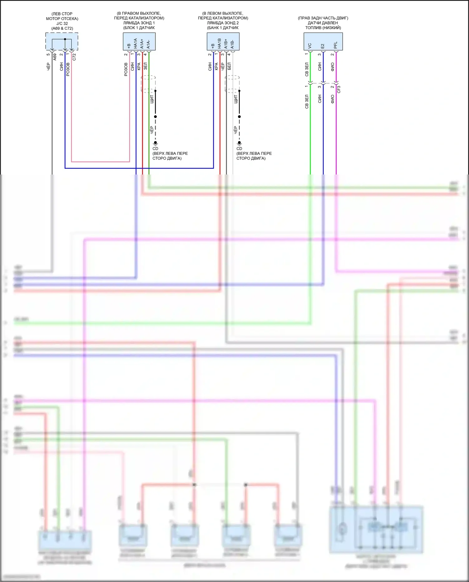 Camry Toyota XV70 (2017-2021): Электросхема двигатель 2.5л гибрид, управление двигателем электросхема (6 из 7) 