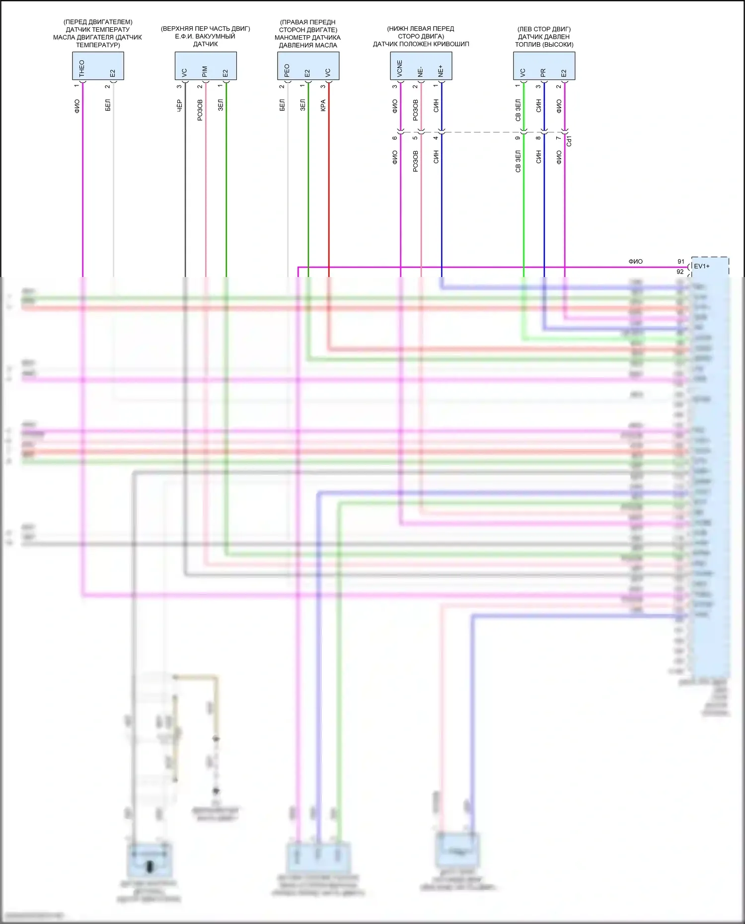 Camry Toyota XV70 (2017-2021): Электросхема двигателя 2.5l (10 из 10) 