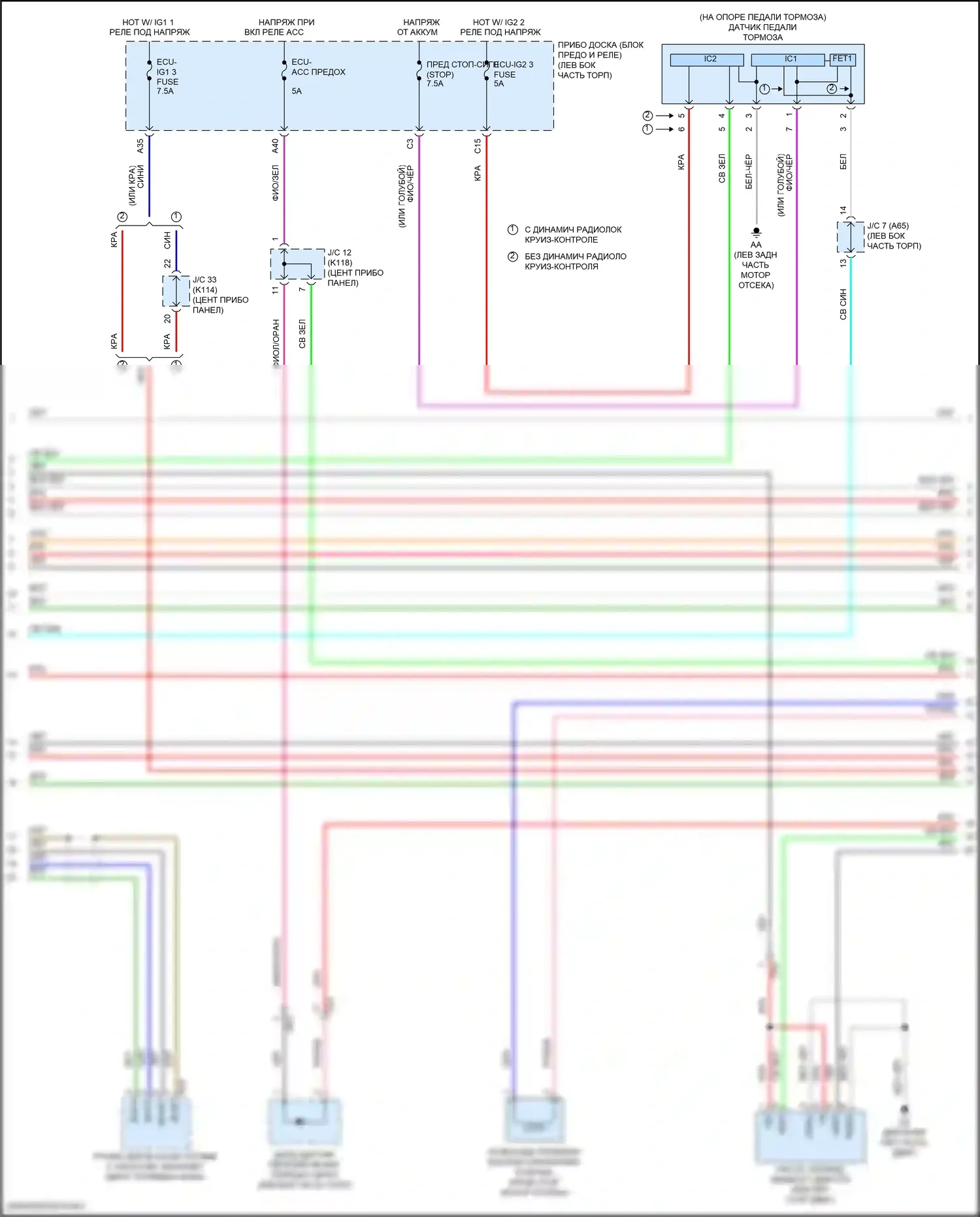 Camry Toyota XV70 (2017-2021): Электросхема двигателя 2.5l (3 из 10) 