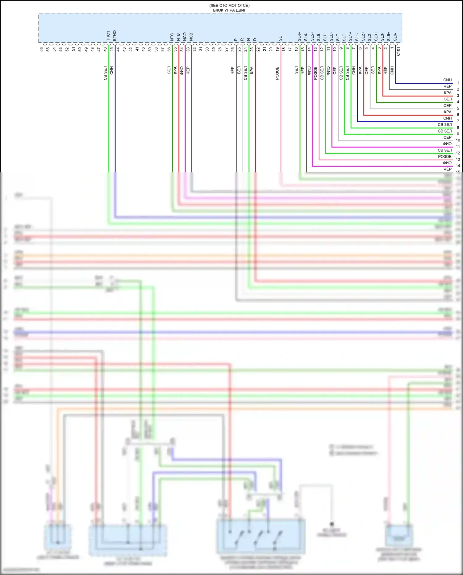 Camry Toyota XV70 (2017-2021): Электросхема двигателя 2.5l (4 из 10) 