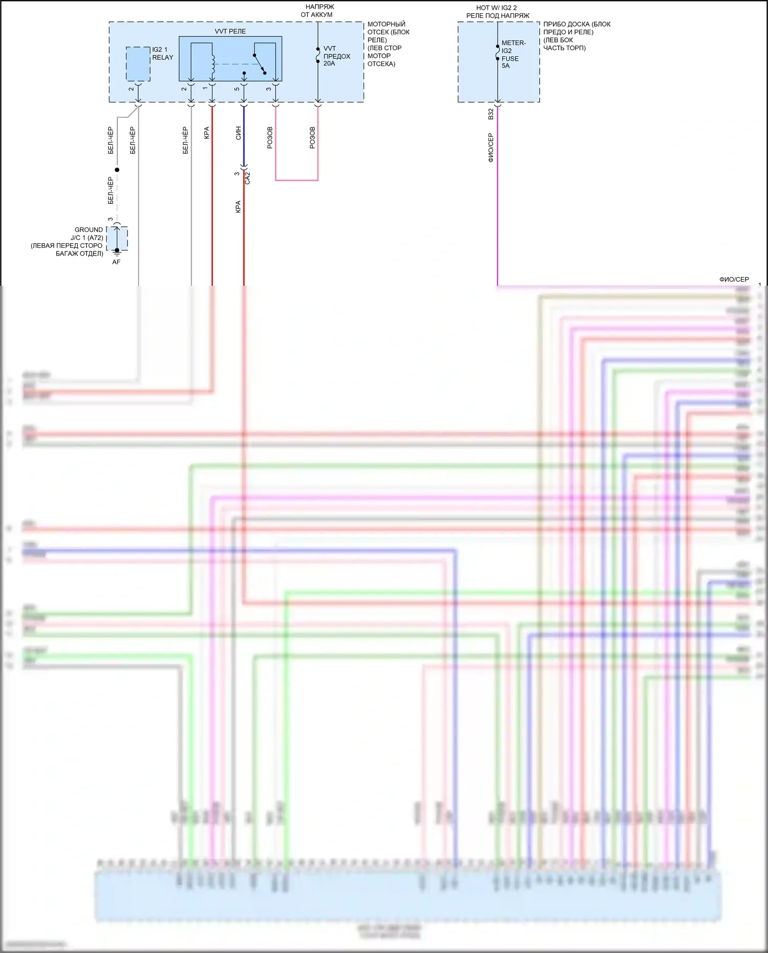 Camry Toyota XV70 (2017-2021): Электросхема двигателя 2.5l (6 из 10) 