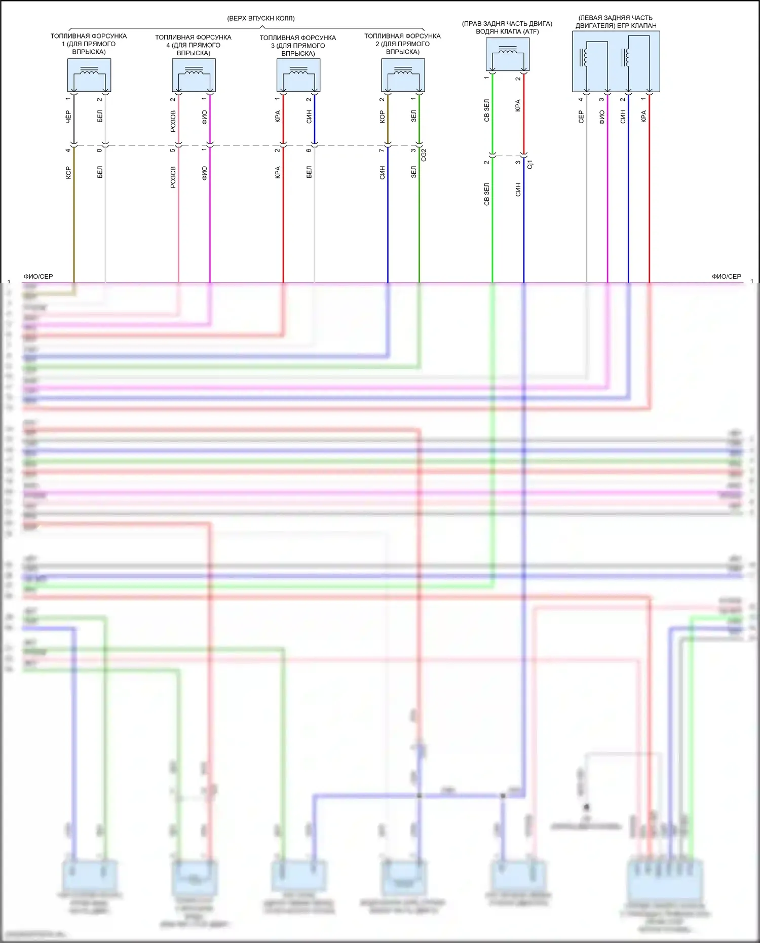 Camry Toyota XV70 (2017-2021): Электросхема двигателя 2.5l (7 из 10) 