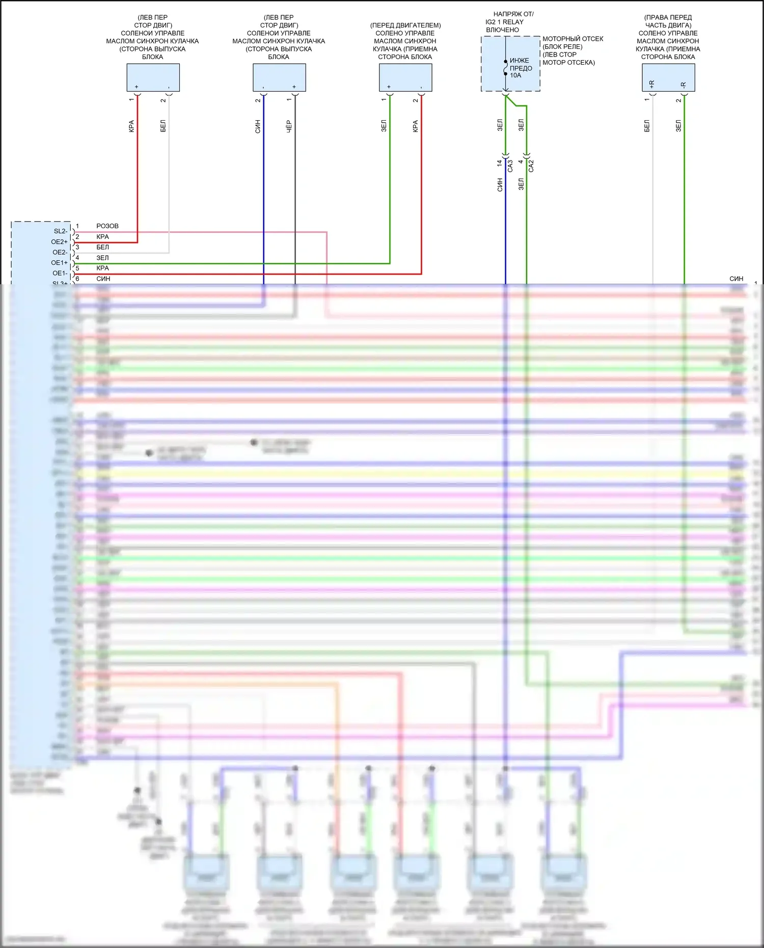Camry Toyota XV70 (2017-2021): Электросхема двигателя 3.5l (1 из 10) 
