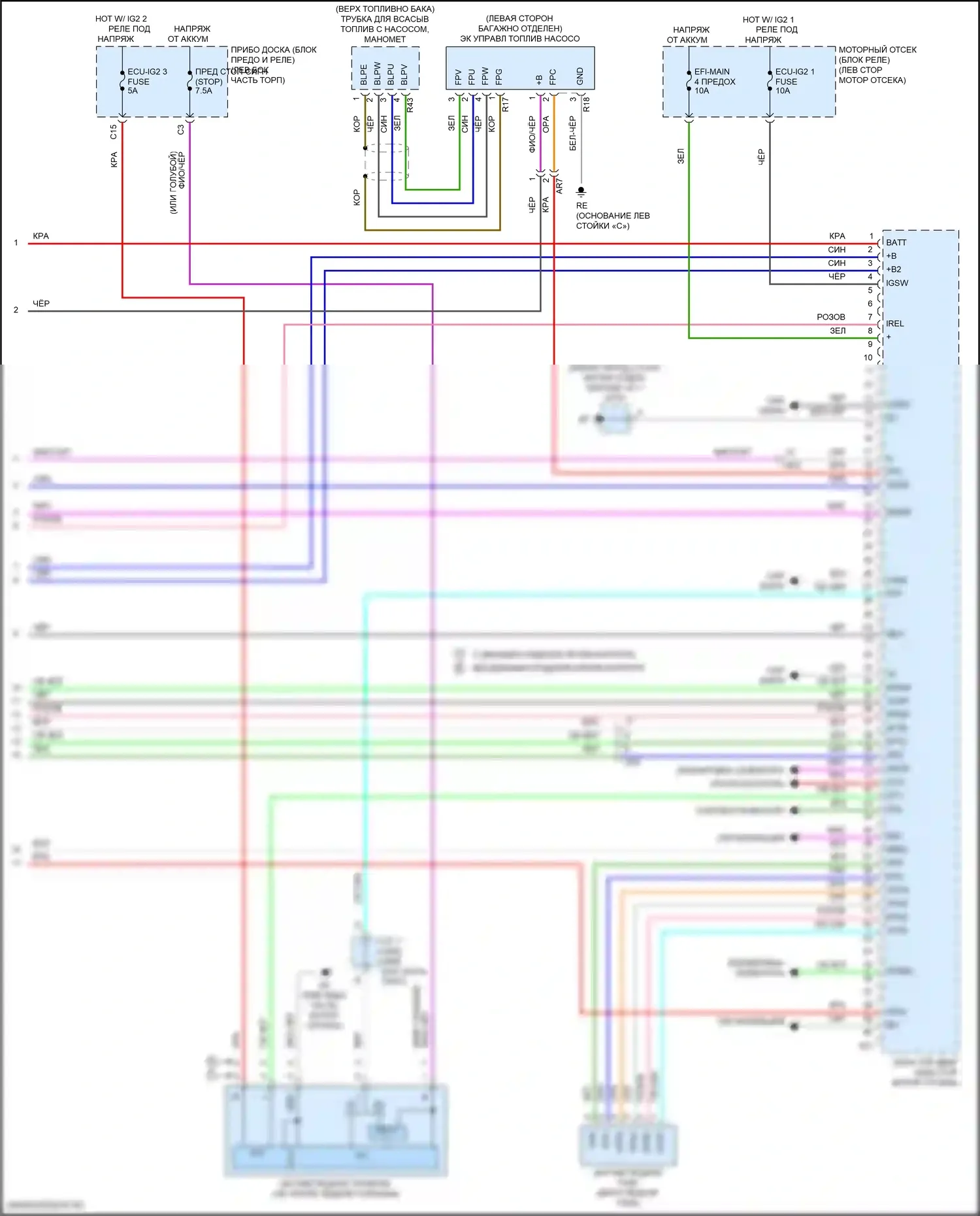 Camry Toyota XV70 (2017-2021): Электросхема двигателя 3.5l (10 из 10) 