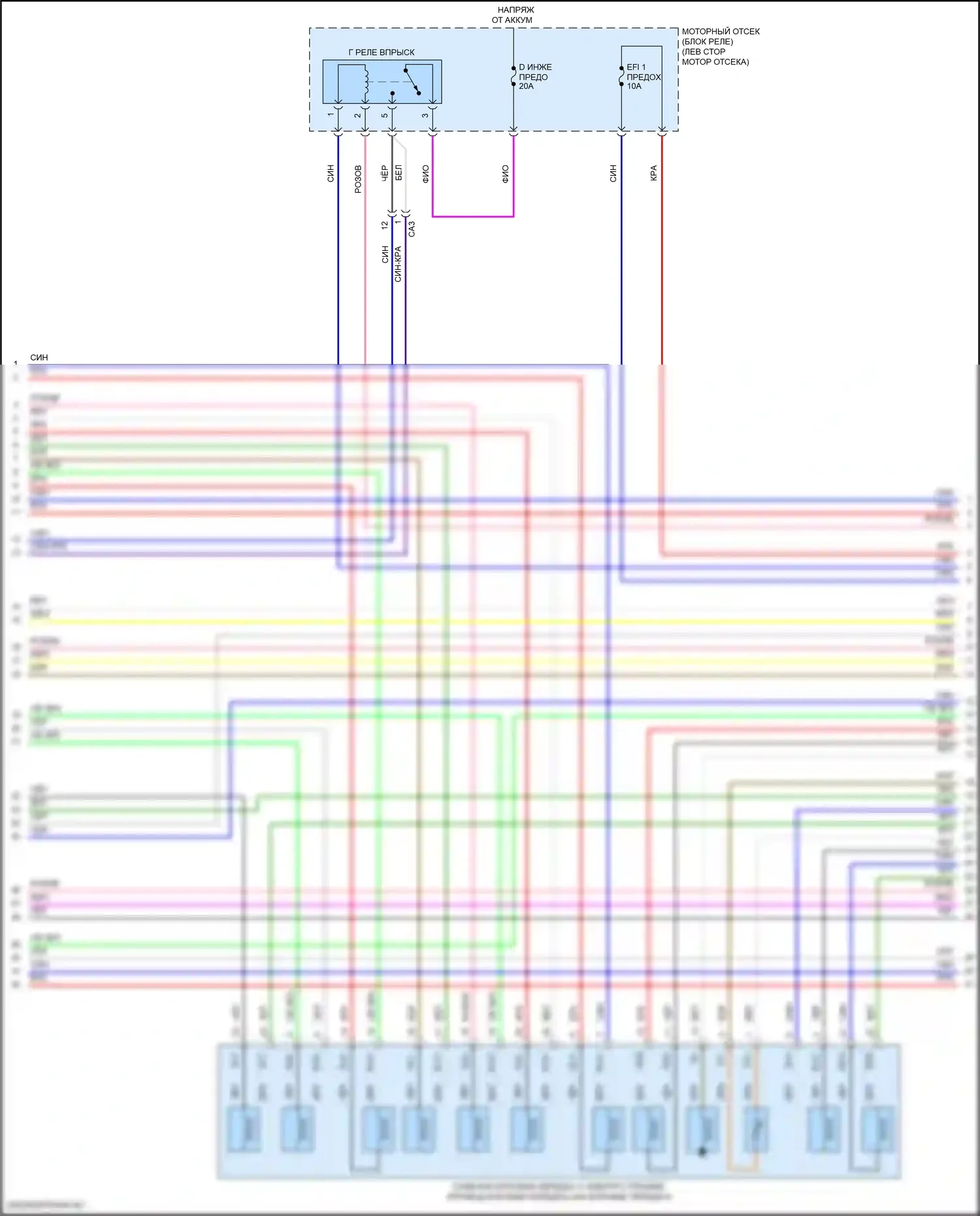 Camry Toyota XV70 (2017-2021): Электросхема двигателя 3.5l (3 из 10) 