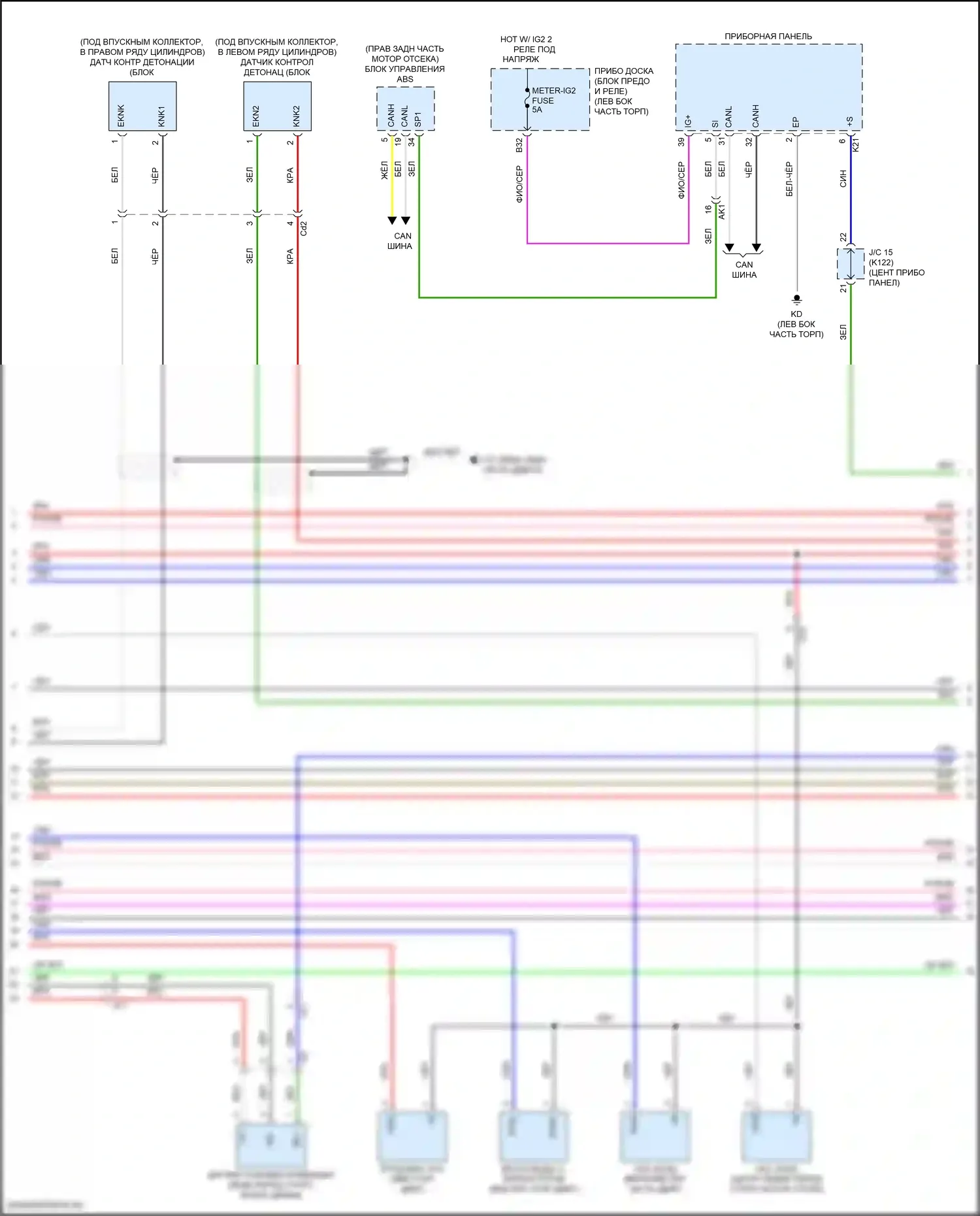 Camry Toyota XV70 (2017-2021): Электросхема двигателя 3.5l (5 из 10) 