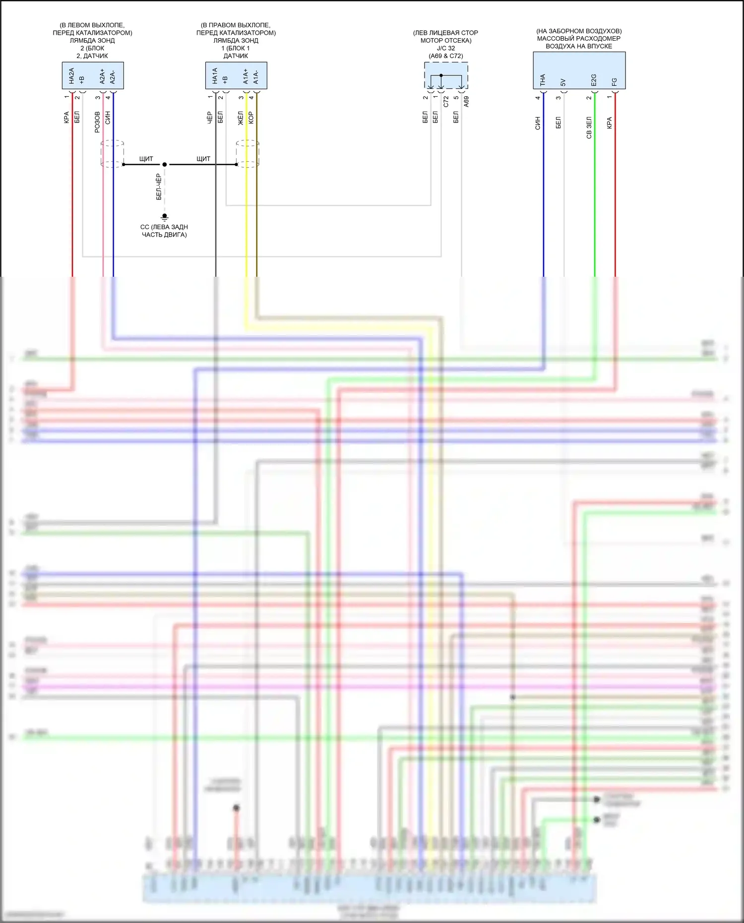 Camry Toyota XV70 (2017-2021): Электросхема двигателя 3.5l (6 из 10) 