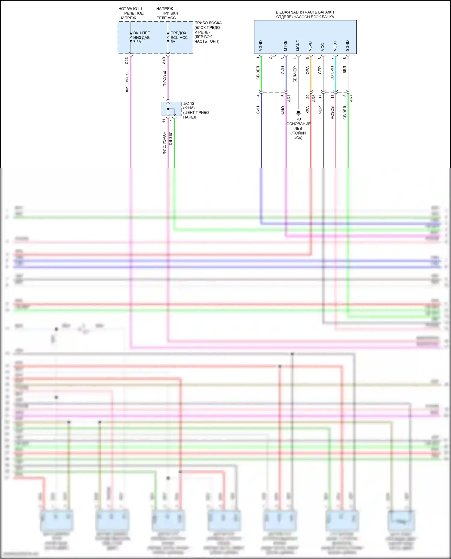 Camry Toyota XV70 (2017-2021): Электросхема двигателя 3.5l (7 из 10) 