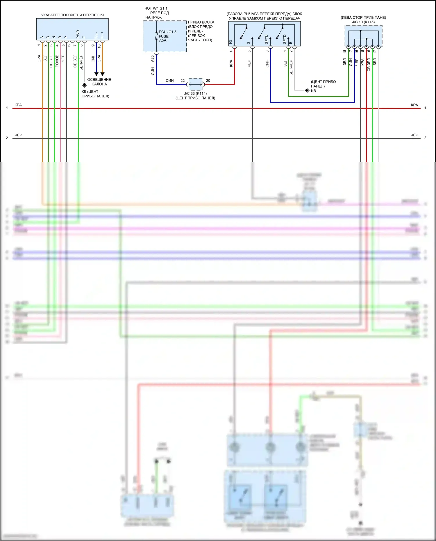 Camry Toyota XV70 (2017-2021): Электросхема двигателя 3.5l (9 из 10) 