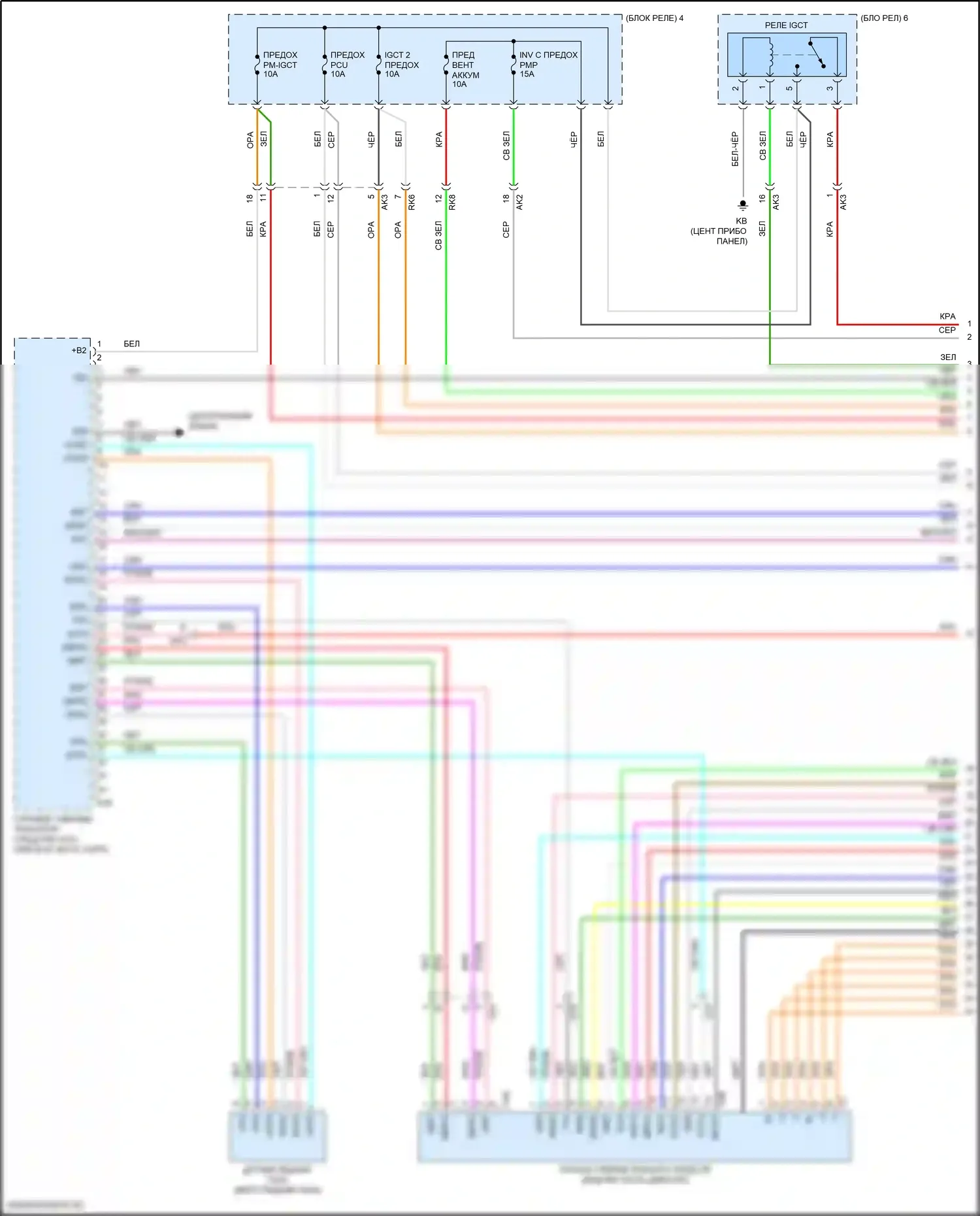Camry Toyota XV70 (2017-2021): Электросхема гибридного двигателя 2,5л, электросхема гибридной системы, никель-металлогидридный аккумулятор (1 из 7) 