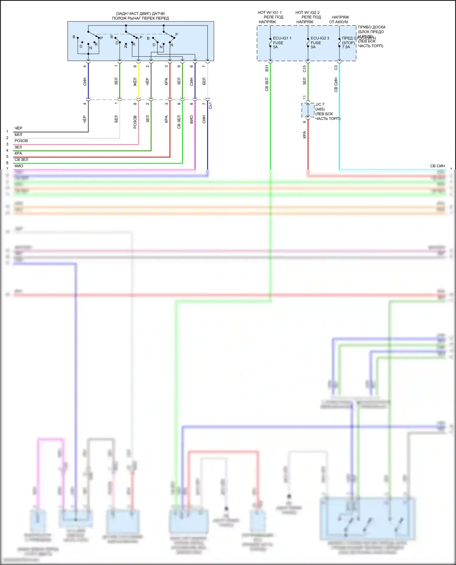 Camry Toyota XV70 (2017-2021): Электросхема гибридного двигателя 2,5л, электросхема гибридной системы, никель-металлогидридный аккумулятор (4 из 7) 