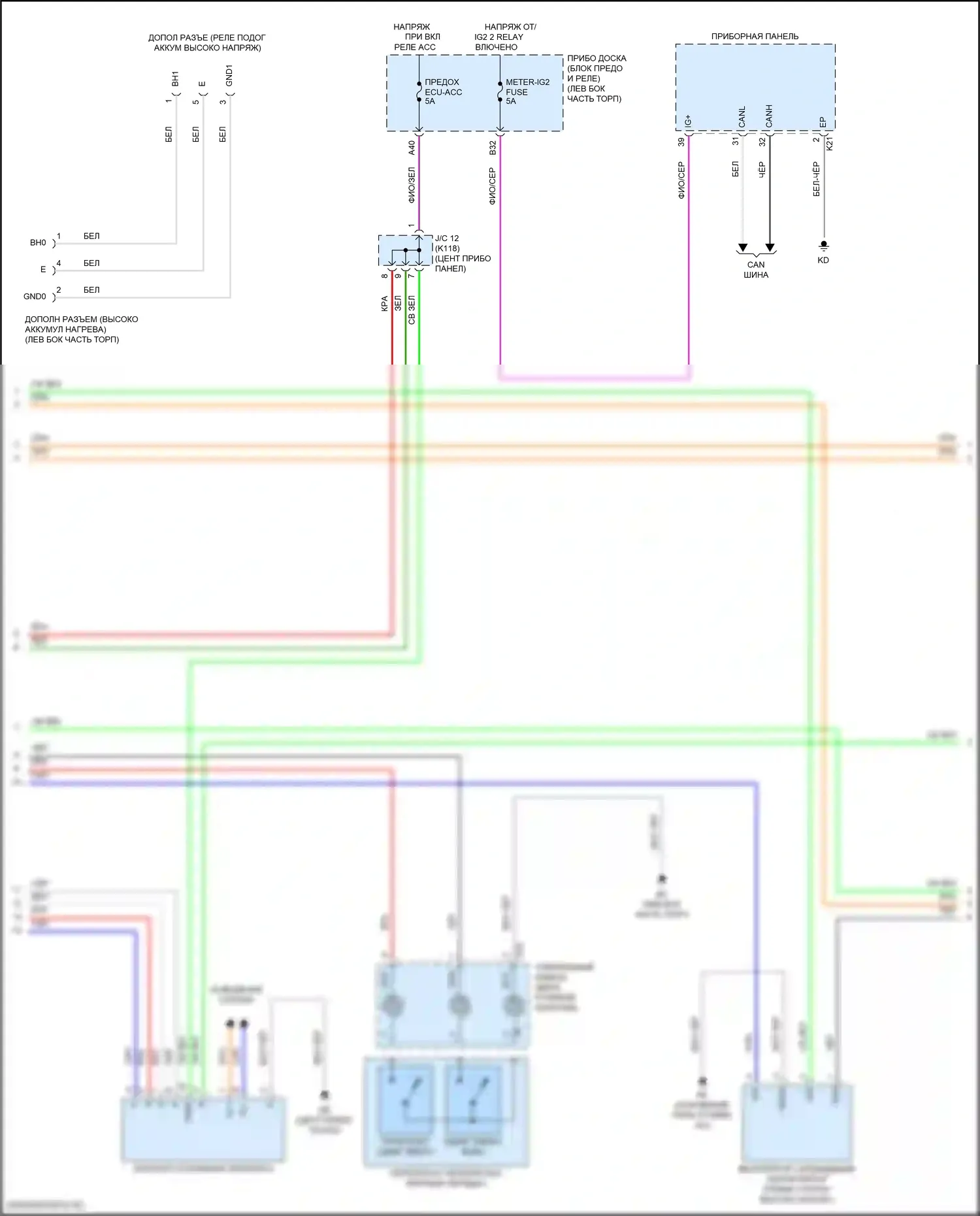 Camry Toyota XV70 (2017-2021): Электросхема гибридного двигателя 2,5л, электросхема гибридной системы, никель-металлогидридный аккумулятор (6 из 7) 