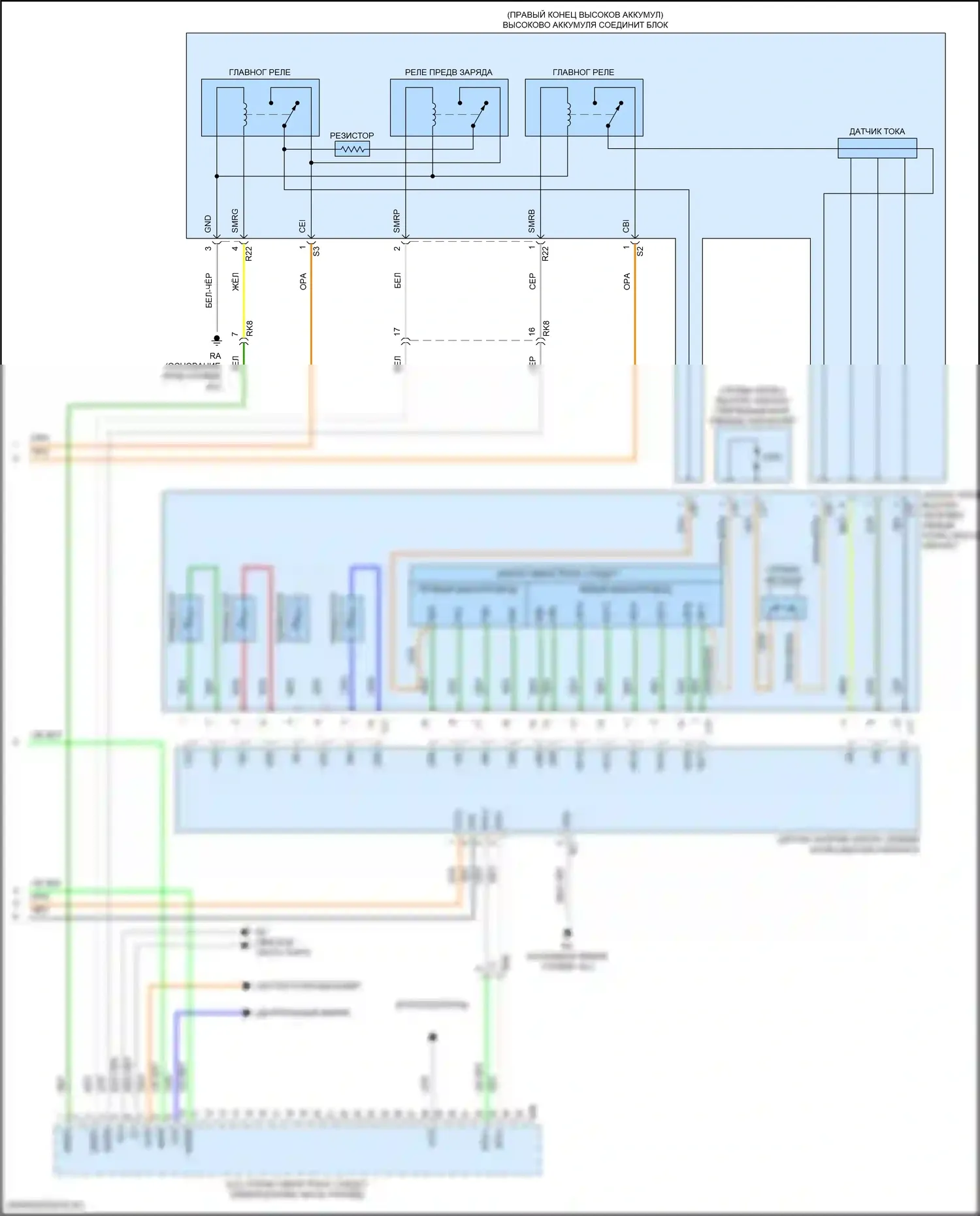 Camry Toyota XV70 (2017-2021): Электросхема гибридного двигателя 2,5л, электросхема гибридной системы, никель-металлогидридный аккумулятор (7 из 7) 