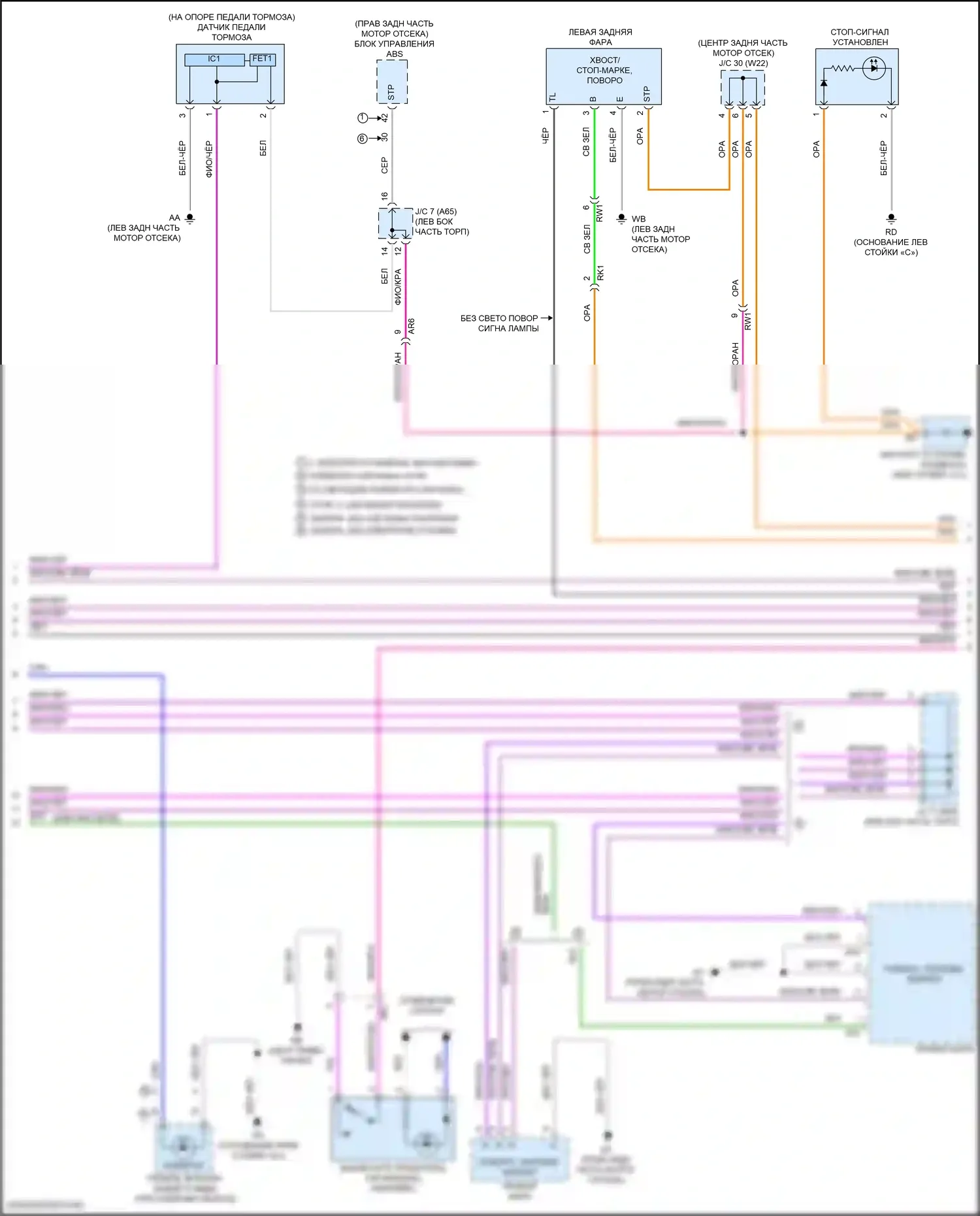 Camry Toyota XV70 (2017-2021): Электросхема фар и фонарей, за исключением гибридных (2 из 3) 