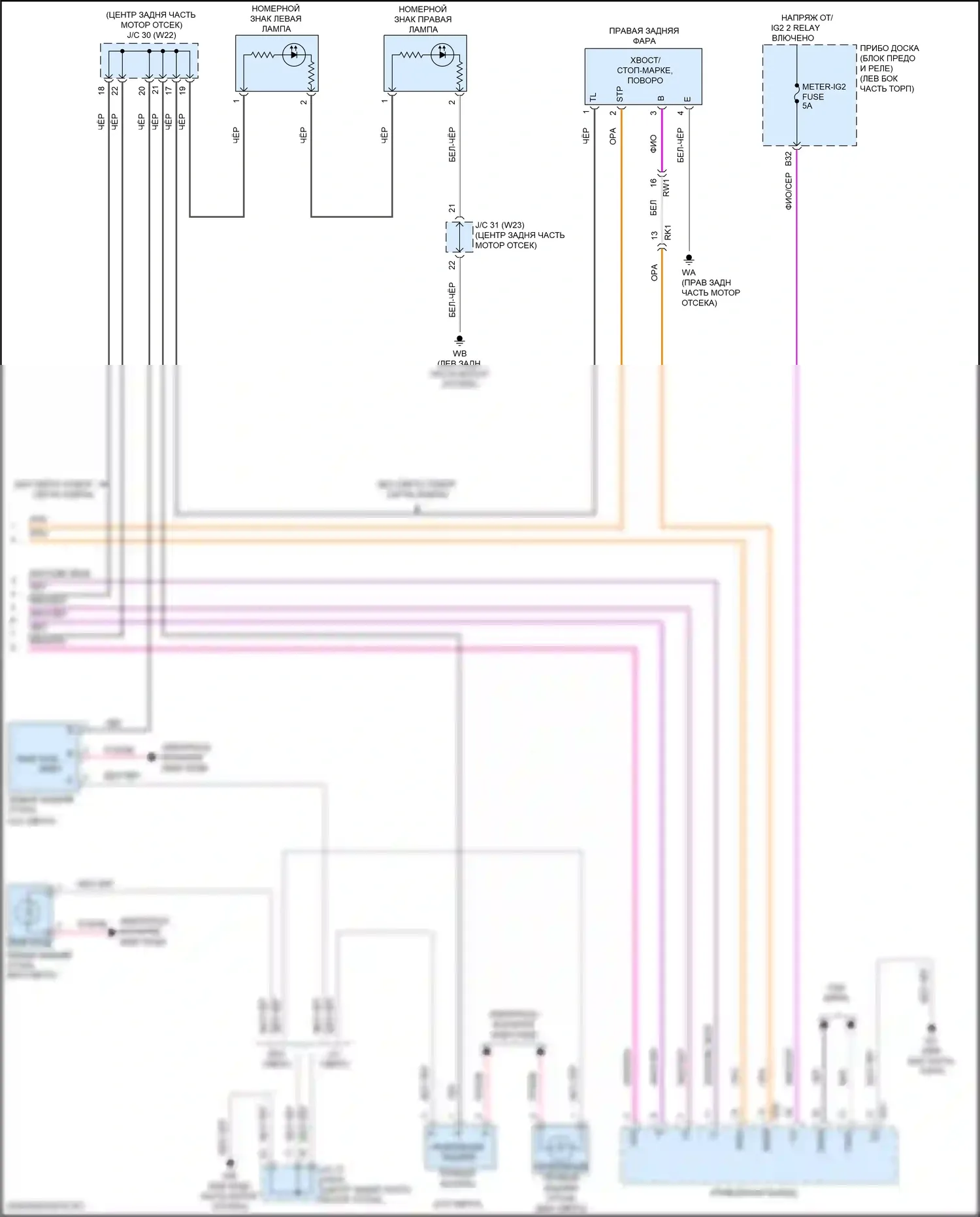 Camry Toyota XV70 (2017-2021): Электросхема фар и фонарей, за исключением гибридных (3 из 3) 