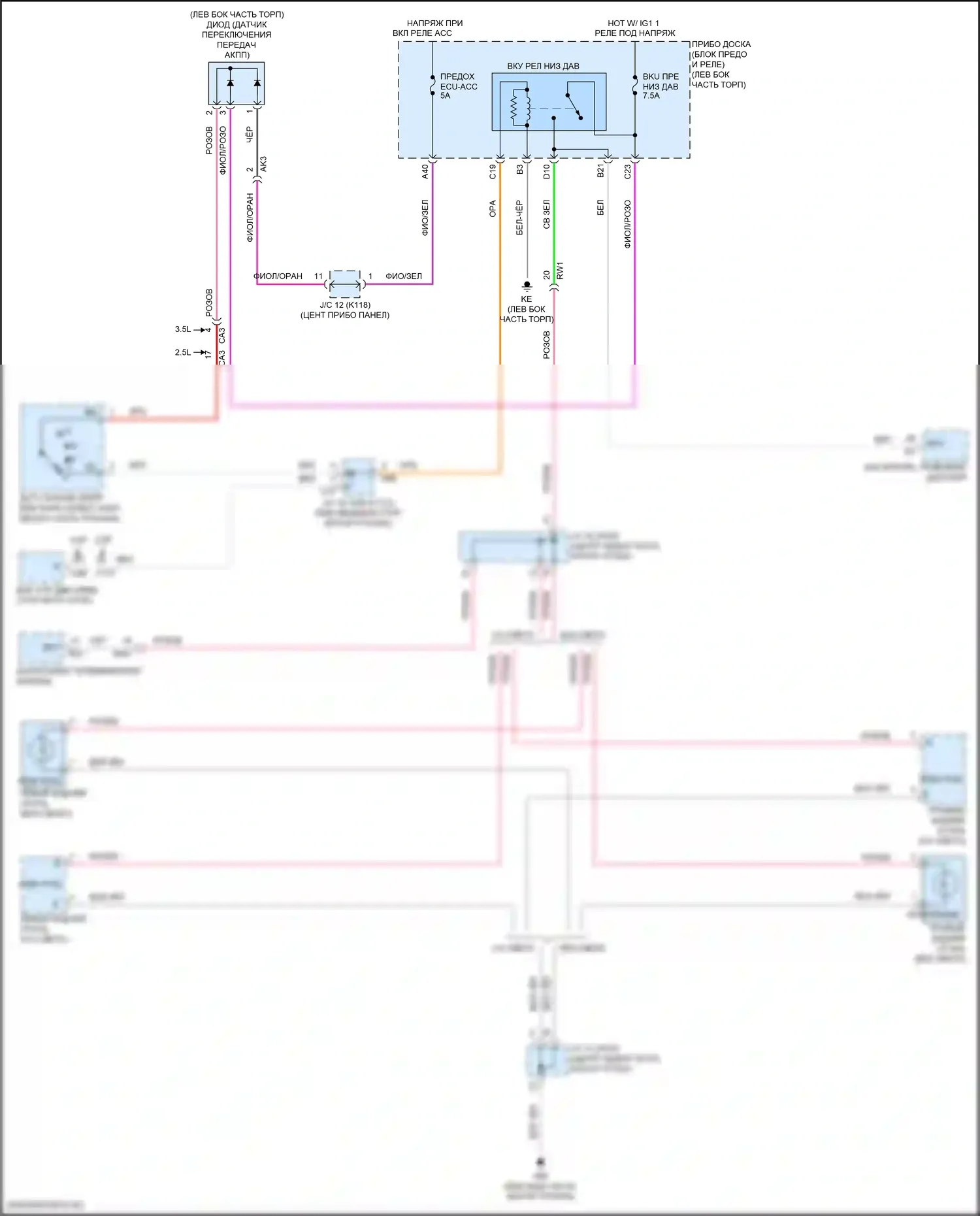 Camry Toyota XV70 (2017-2021): Электросхема фонарей заднего хода, кроме гибридной 
