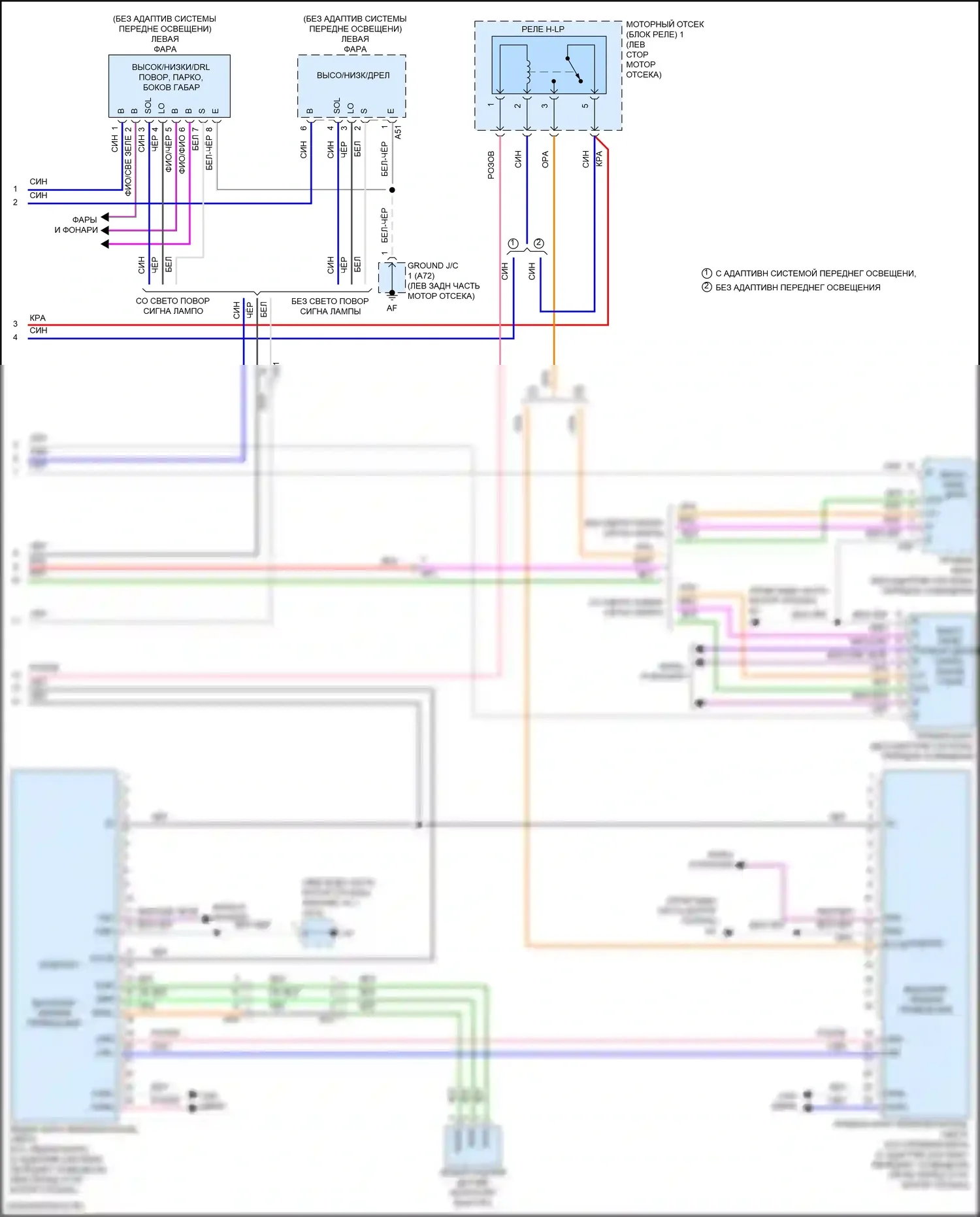 Camry Toyota XV70 (2017-2021): Электросхема фар, гибрид (3 из 3) 