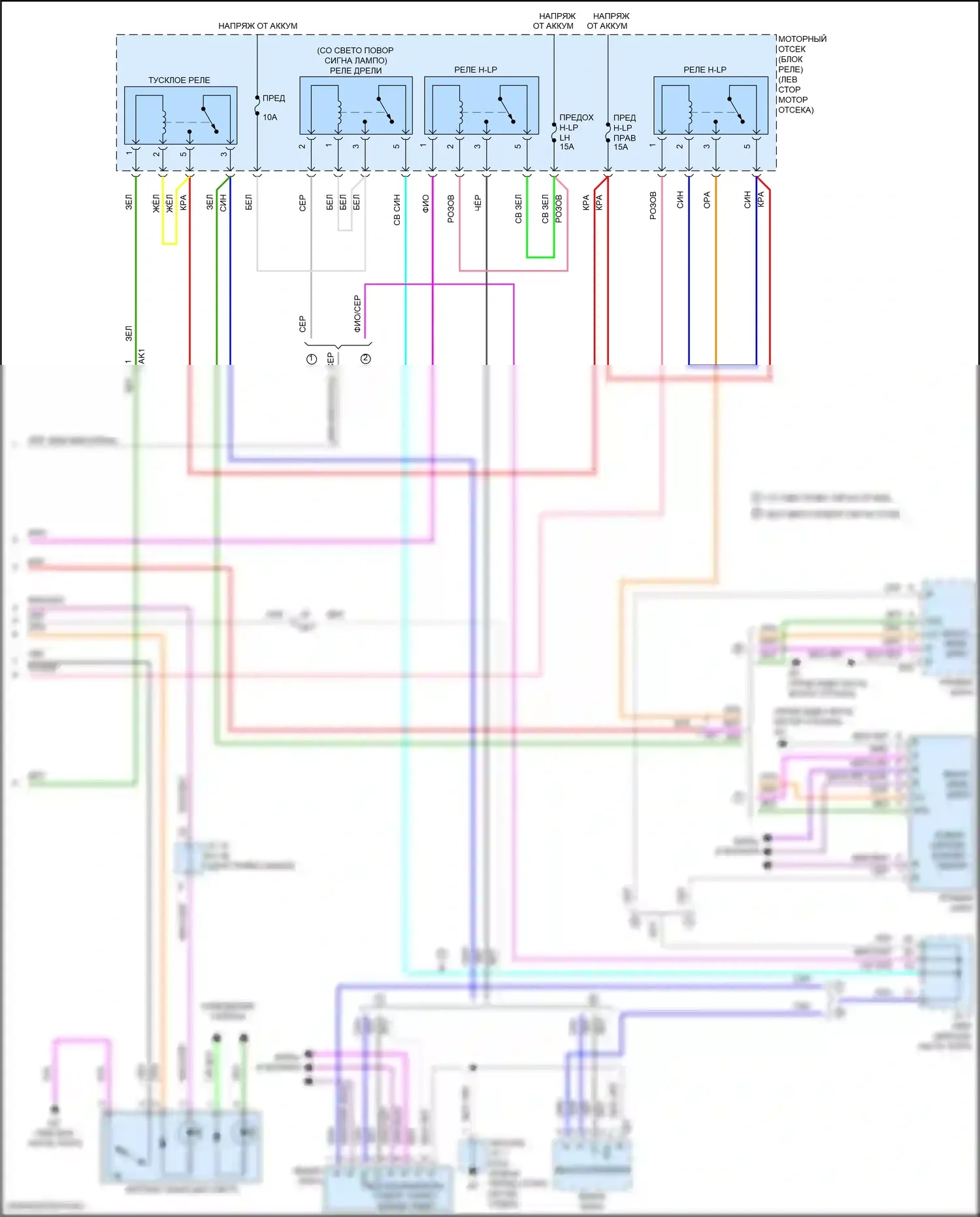Camry Toyota XV70 (2017-2021): Электросхема фар, кроме гибридной (2 из 2) 