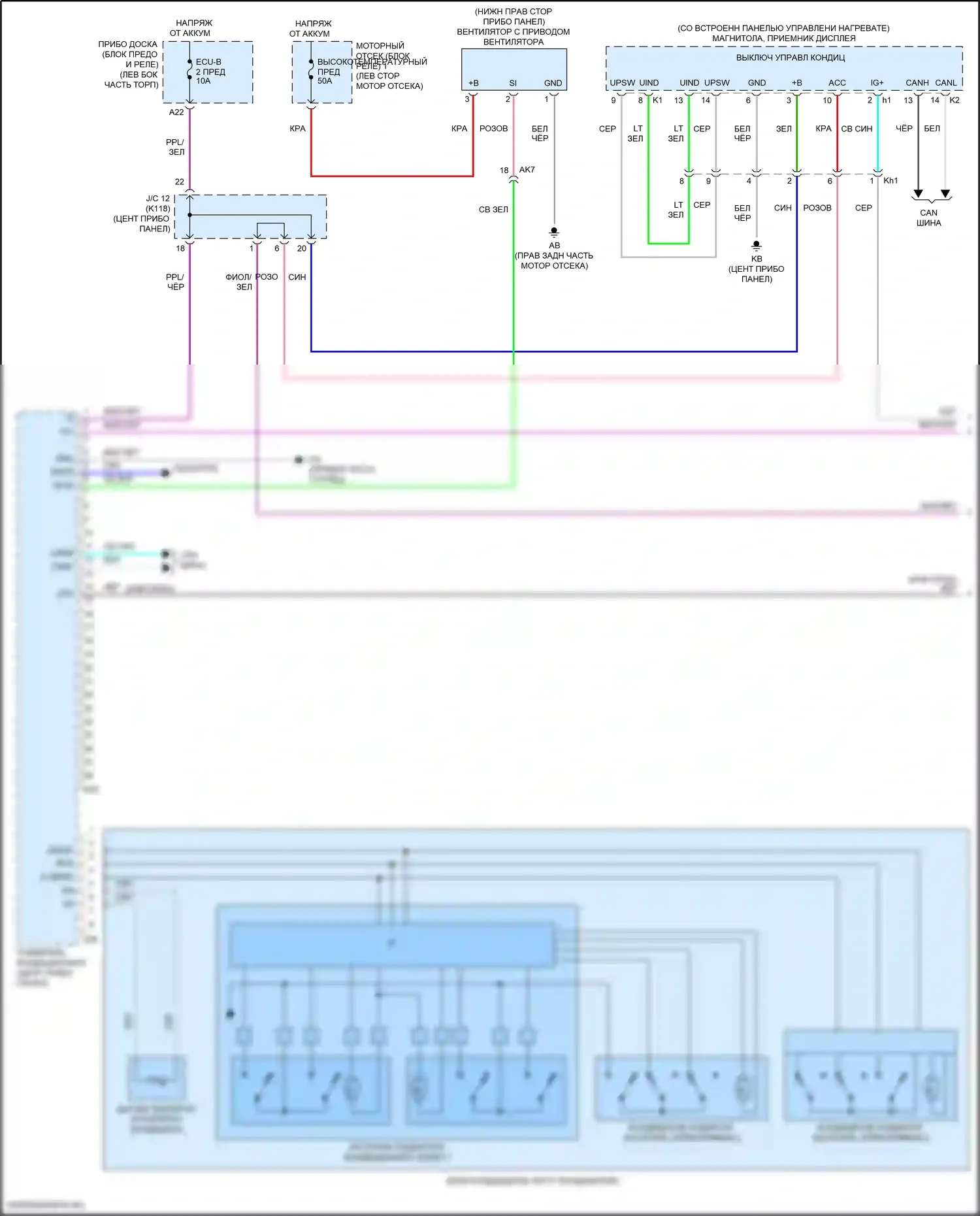 Camry Toyota XV70 (2017-2021): Электросхема климат контроля, гибрид (1 из 4) 