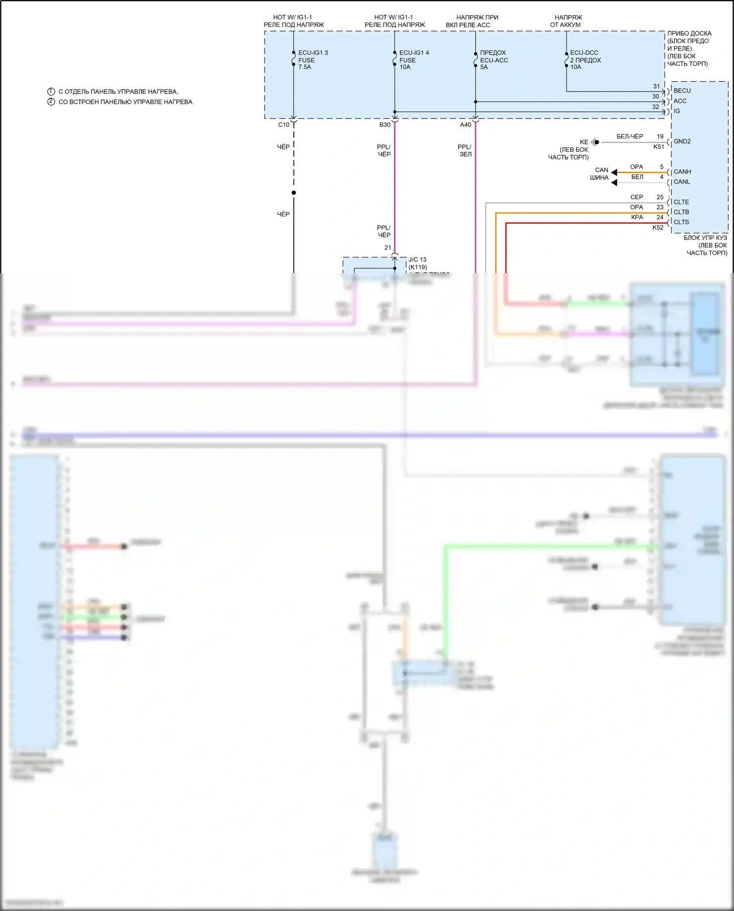 Camry Toyota XV70 (2017-2021): Электросхема климат контроля, гибрид (3 из 4) 