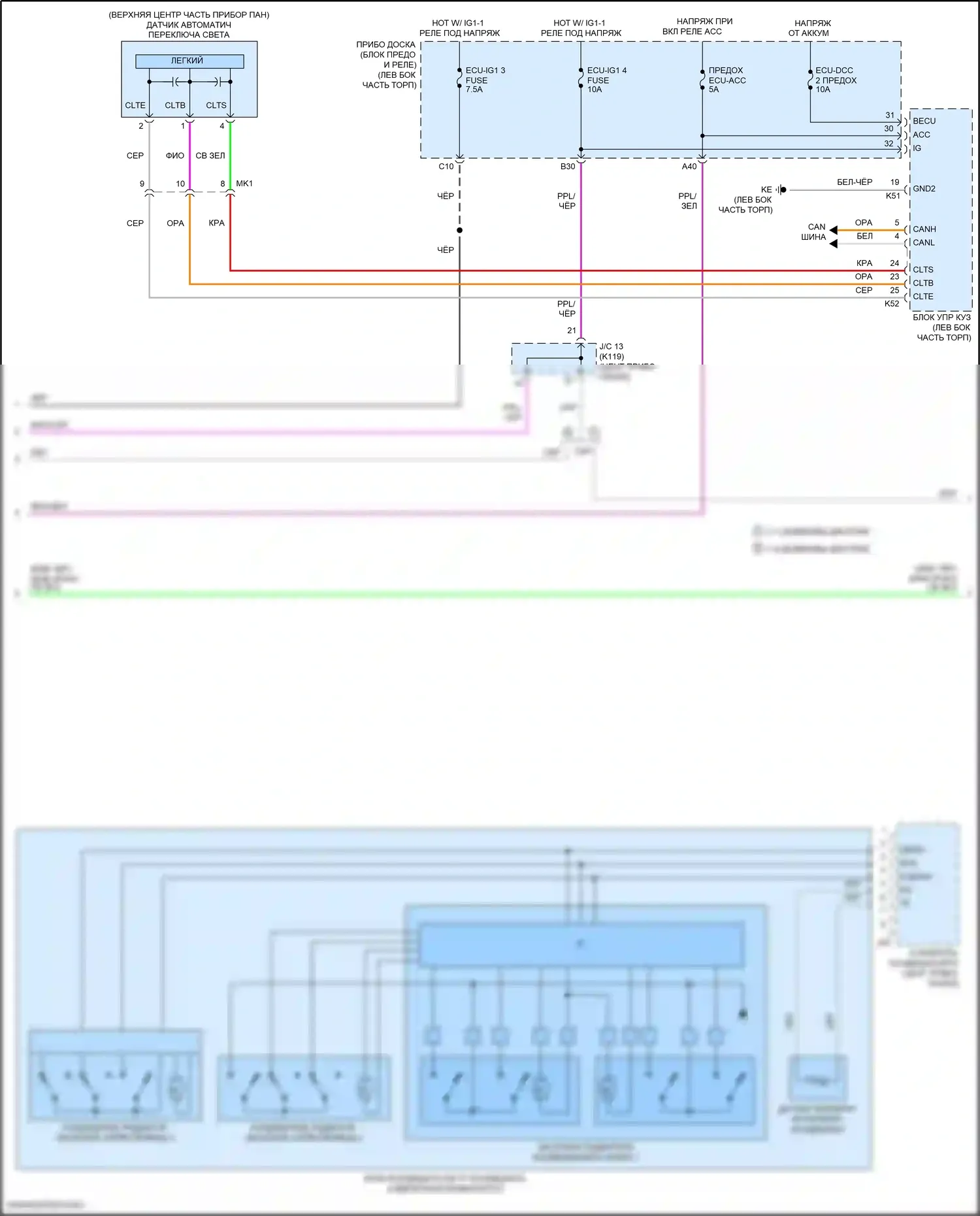 Camry Toyota XV70 (2017-2021): Электросхема климат контроля, кроме гибридного (3 из 4) 