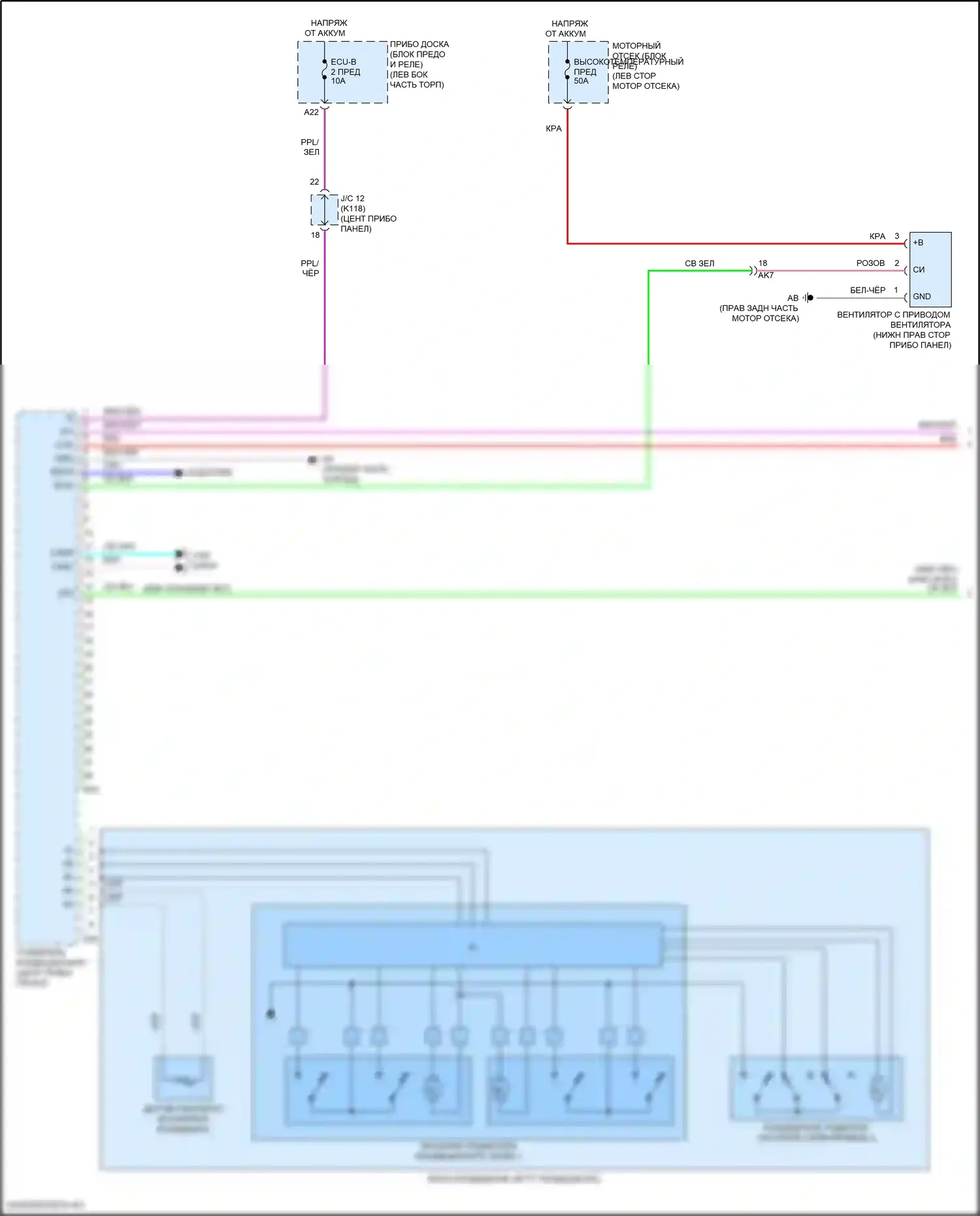 Camry Toyota XV70 (2017-2021): Электросхема ручного кондиционера (1 из 3) 