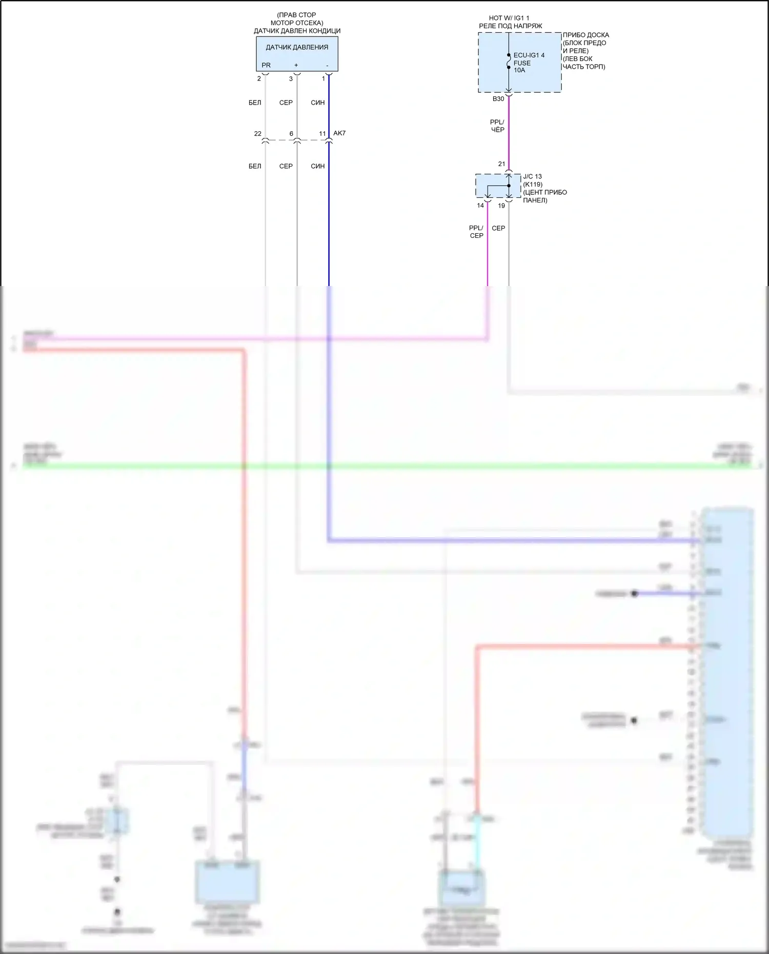 Camry Toyota XV70 (2017-2021): Электросхема ручного кондиционера (2 из 3) 