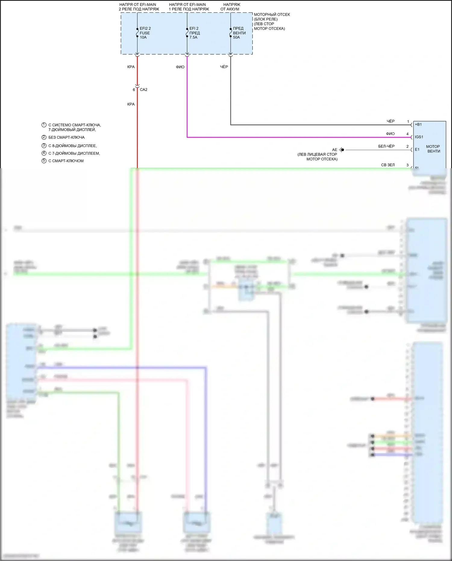 Camry Toyota XV70 (2017-2021): Электросхема ручного кондиционера (3 из 3) 