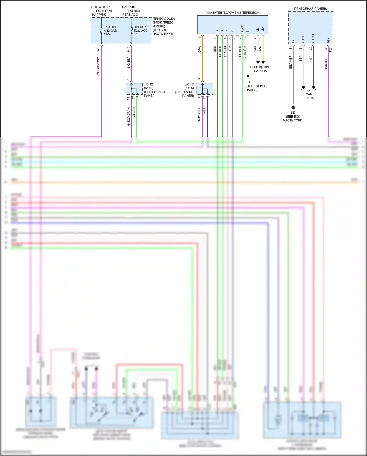 Camry Toyota XV70 (2017-2021): 2.5l, электросхема соединений коробки передач (2 из 3) 
