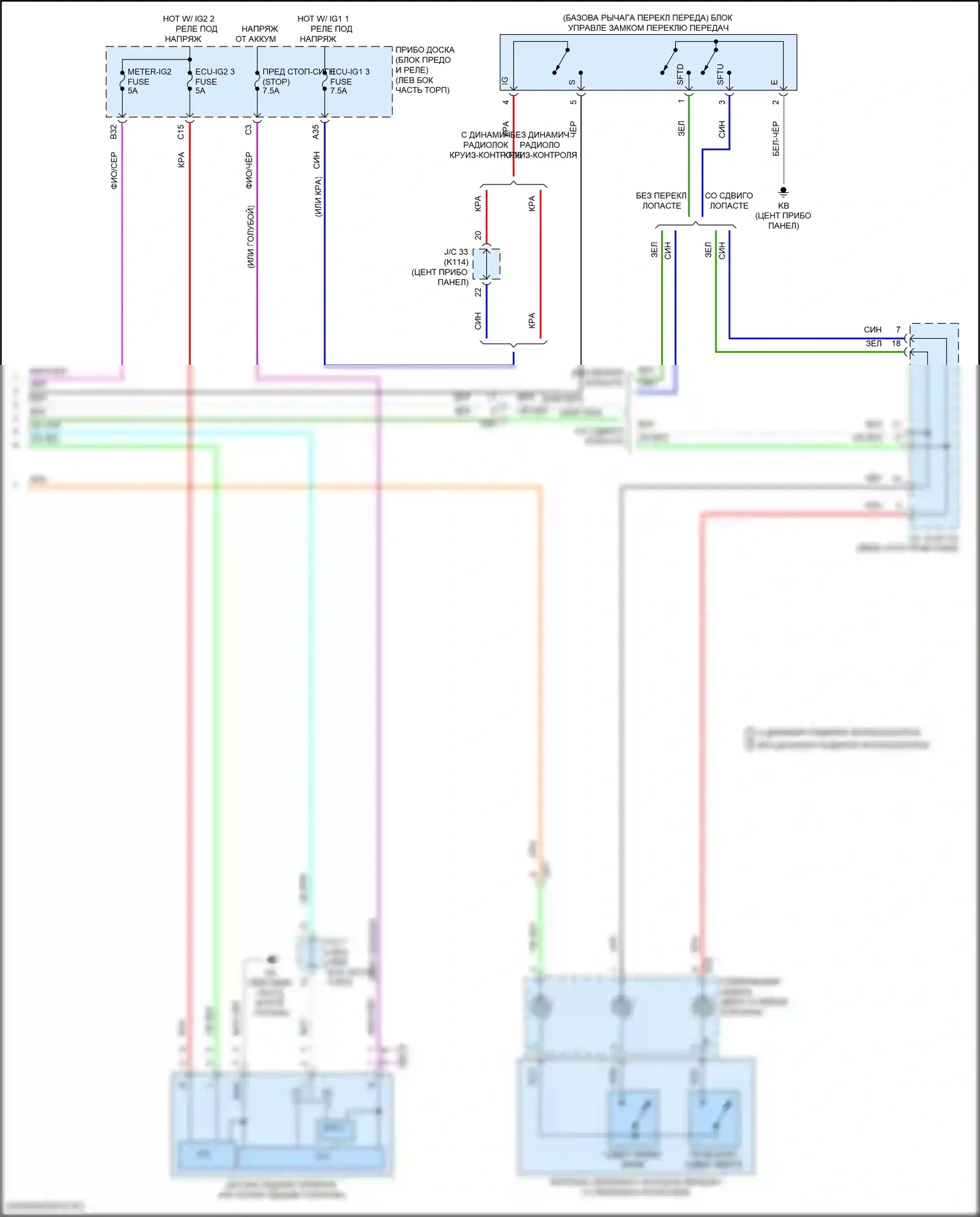 Camry Toyota XV70 (2017-2021): 2.5l, электросхема соединений коробки передач (3 из 3) 
