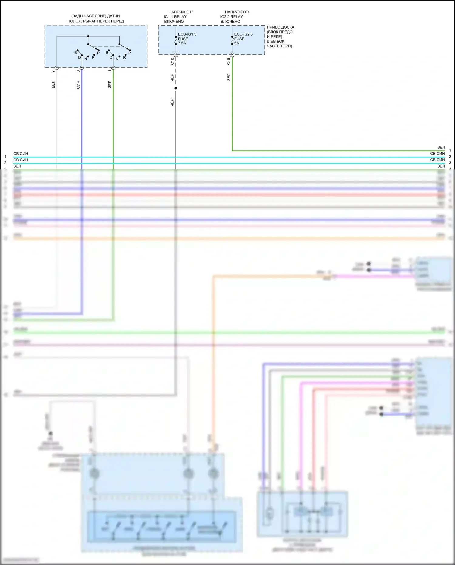Camry Toyota XV70 (2017-2021): 2,5-литровый гибрид, электросхема круиз-контроля (2 из 3) 