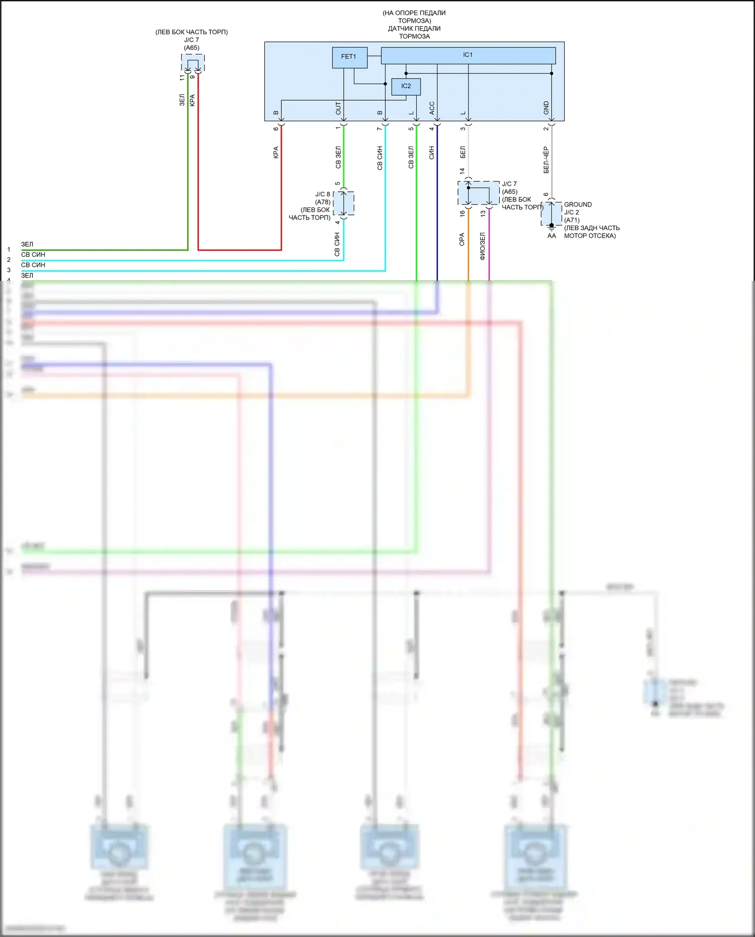 Camry Toyota XV70 (2017-2021): 2,5-литровый гибрид, электросхема круиз-контроля (3 из 3) 