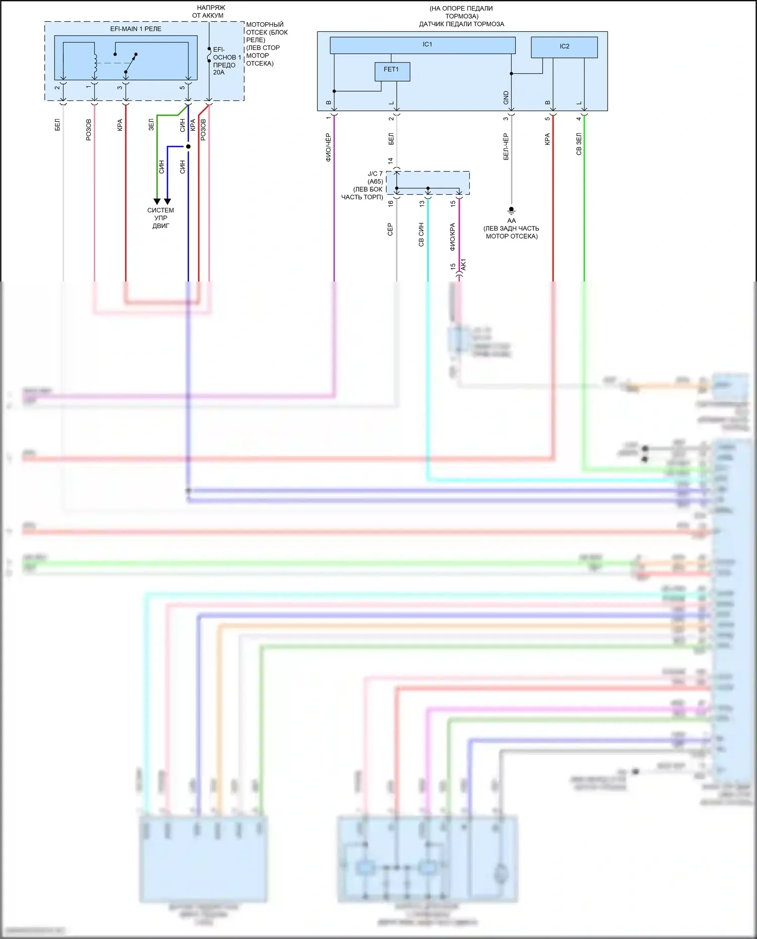 Camry Toyota XV70 (2017-2021): 2.5l, электросхема круиз-контроля (3 из 3) 