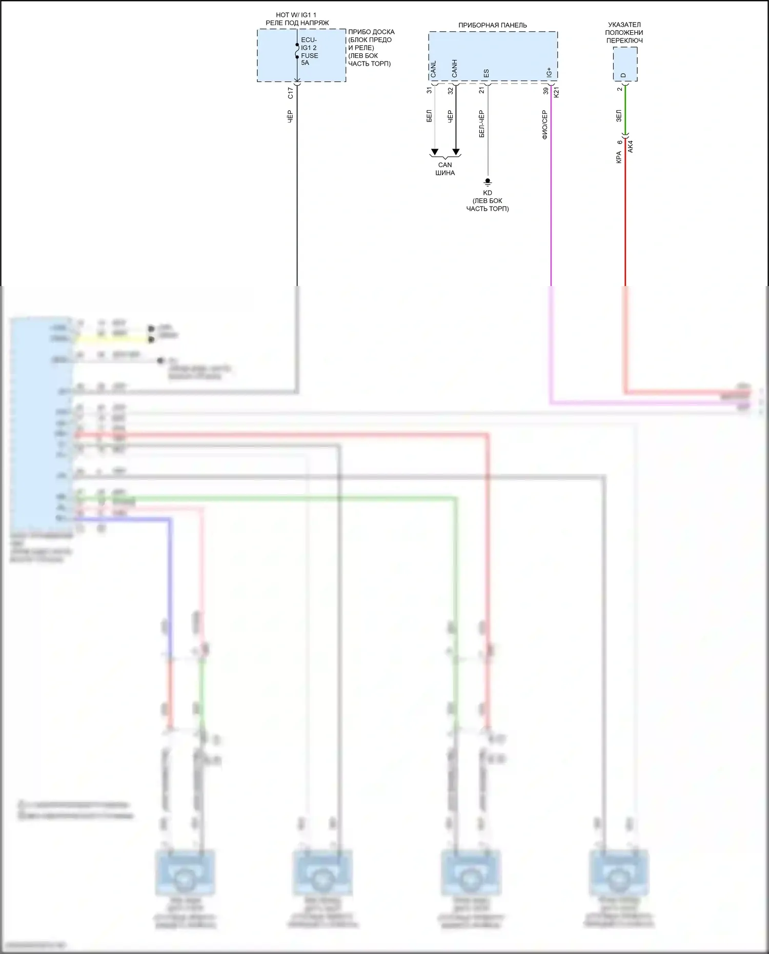 Camry Toyota XV70 (2017-2021): 3.5l, электросхема круиз-контроля (1 из 3) 