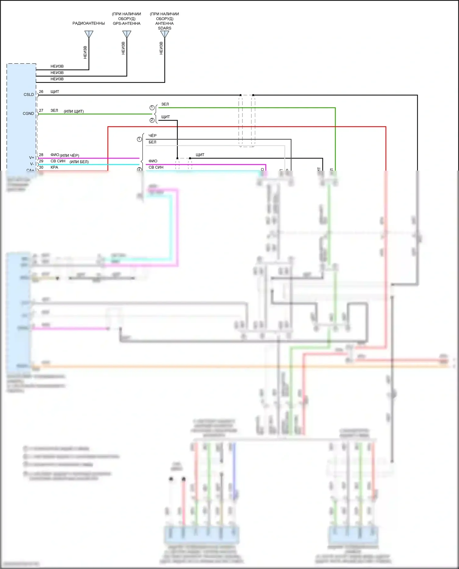 Camry Toyota XV70 (2017-2021): Электросхема магнитолы, с отдельным усилителем (1 из 6) 