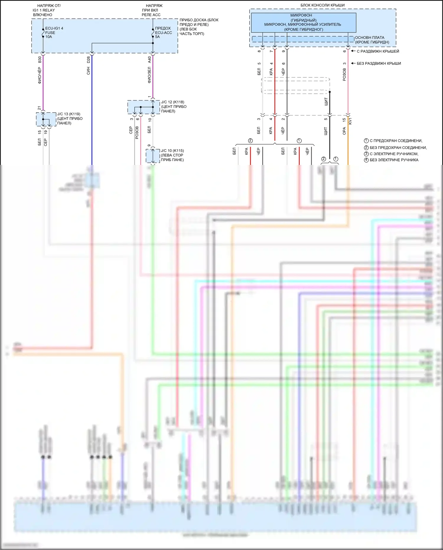 Camry Toyota XV70 (2017-2021): Электросхема магнитолы, с отдельным усилителем (2 из 6) 