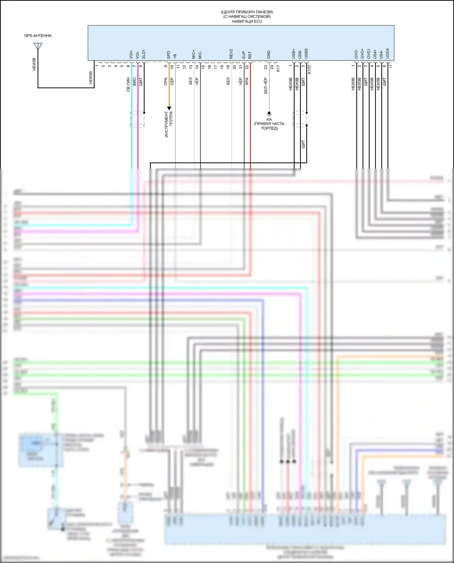 Camry Toyota XV70 (2017-2021): Электросхема магнитолы, с отдельным усилителем (3 из 6) 